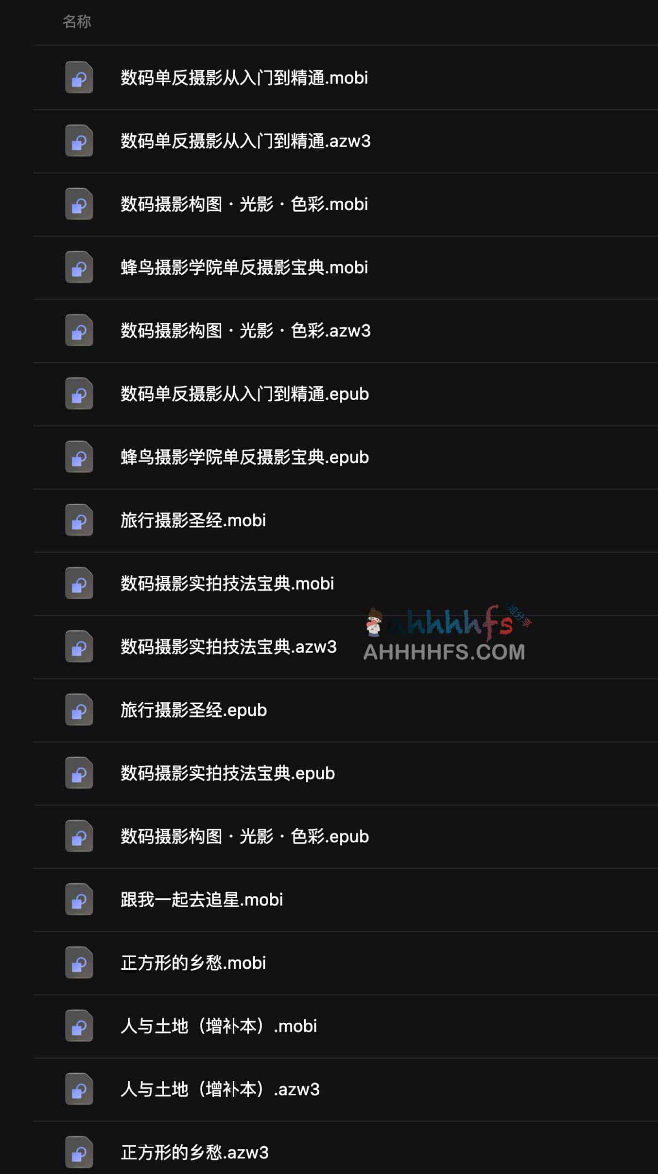 想提升拍照技术却不知读什么书?这份中外摄影电子书清单为你指路 想提升拍照技术却不知读什么书?这份中外摄影电子书清单为你指路