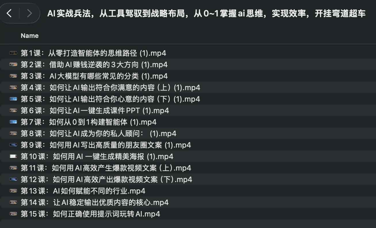 智能体 (Agent) 构建实战指南：从逻辑思维到商业变现的落地路径与资源集