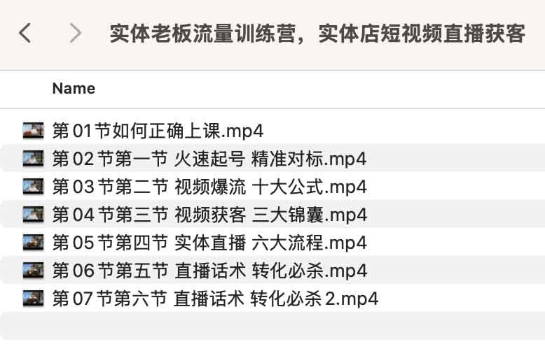 实体店短视频直播获客:从零开始的流量增长操作指南 实体店短视频直播获客:从零开始的流量增长操作指南