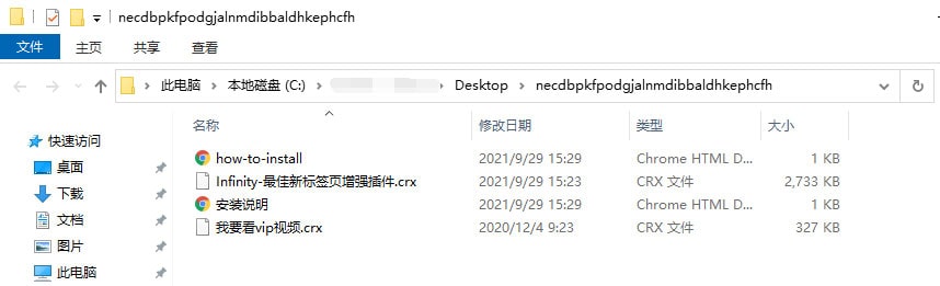 下载了 Chrome 插件或 Crx 文件却找不到安装入口?详解谷歌浏览器扩展程序的正确安装步骤 下载了 Chrome 插件或 Crx 文件却找不到安装入口?详解谷歌浏览器扩展程序的正确安装步骤