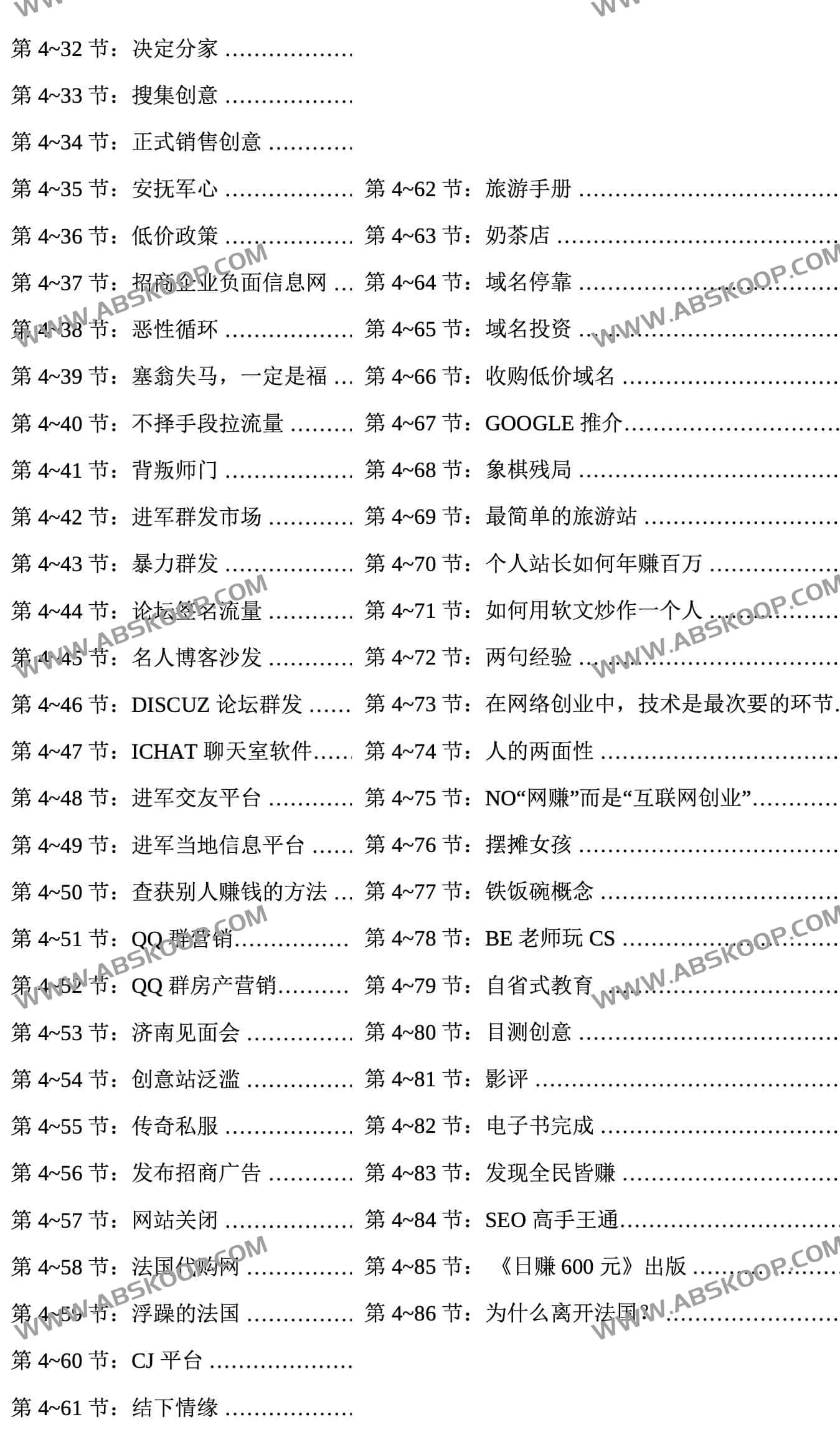 解析懂懂平台日入 600 元的实操路径：从核心收益逻辑到具体执行步骤