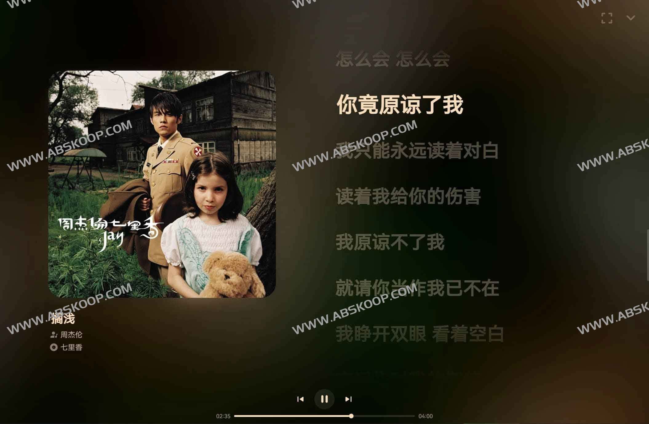 想搭建一个界面简洁且不臃肿的在线音乐播放器?试试开源项目 SPlayer 想搭建一个界面简洁且不臃肿的在线音乐播放器?试试开源项目 SPlayer