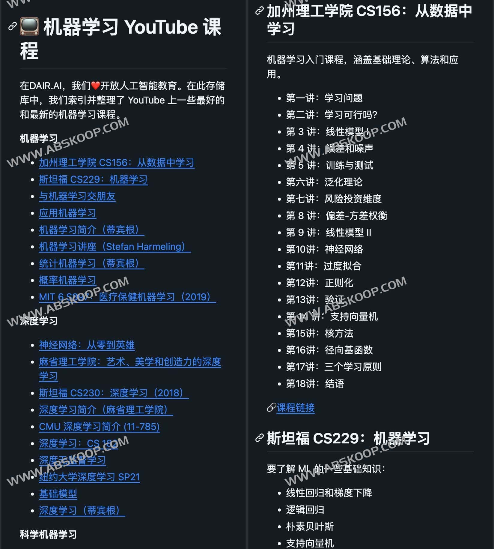 精选机器学习 YouTube 学习路径:从入门到进阶的优质课程指南 精选机器学习 YouTube 学习路径:从入门到进阶的优质课程指南