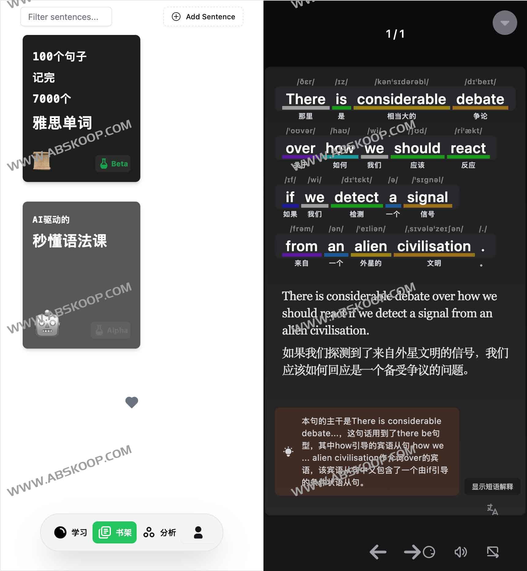 如何使用 Wordflow 拆解英语长难句：从 AI 结构分析到句子切割的操作指南