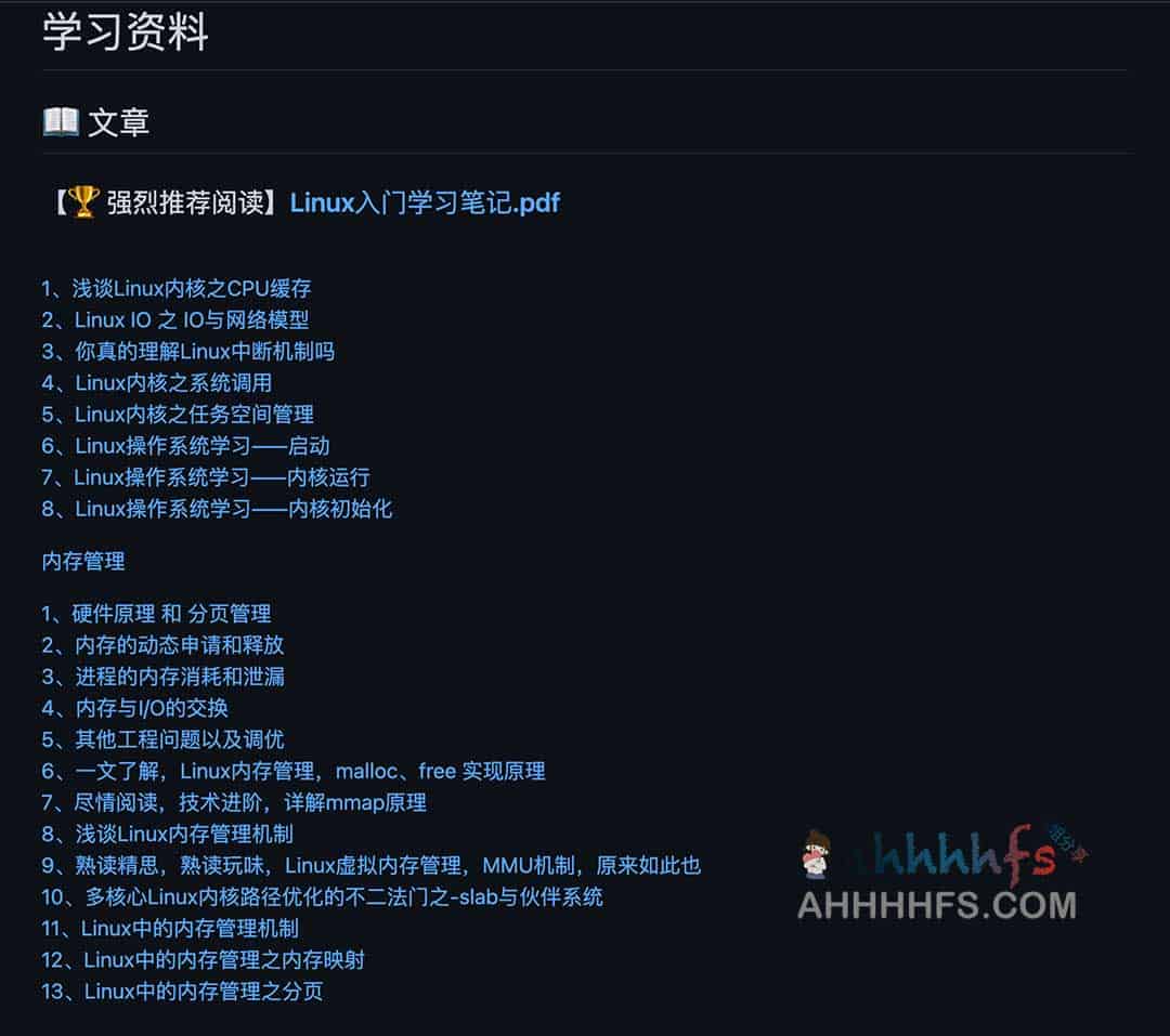 Linux 内核进阶资源库：涵盖 200 篇深度解析文章与 500 道实战面试题，构建从理论到面试的知识体系