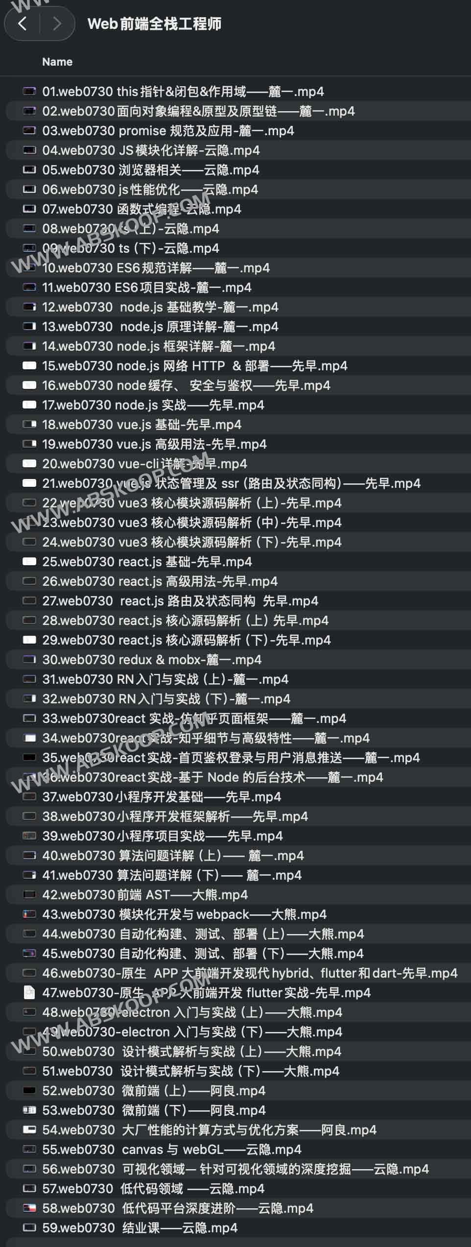 从前端到全栈：Web 全栈工程师的能力模型与进阶路径