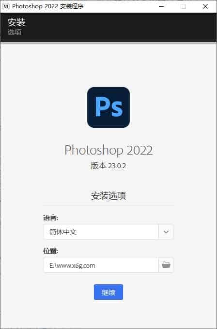 想要安装 Photoshop 2022 (23.0.2) 完整版？这份详细的软件获取与部署指南请查收