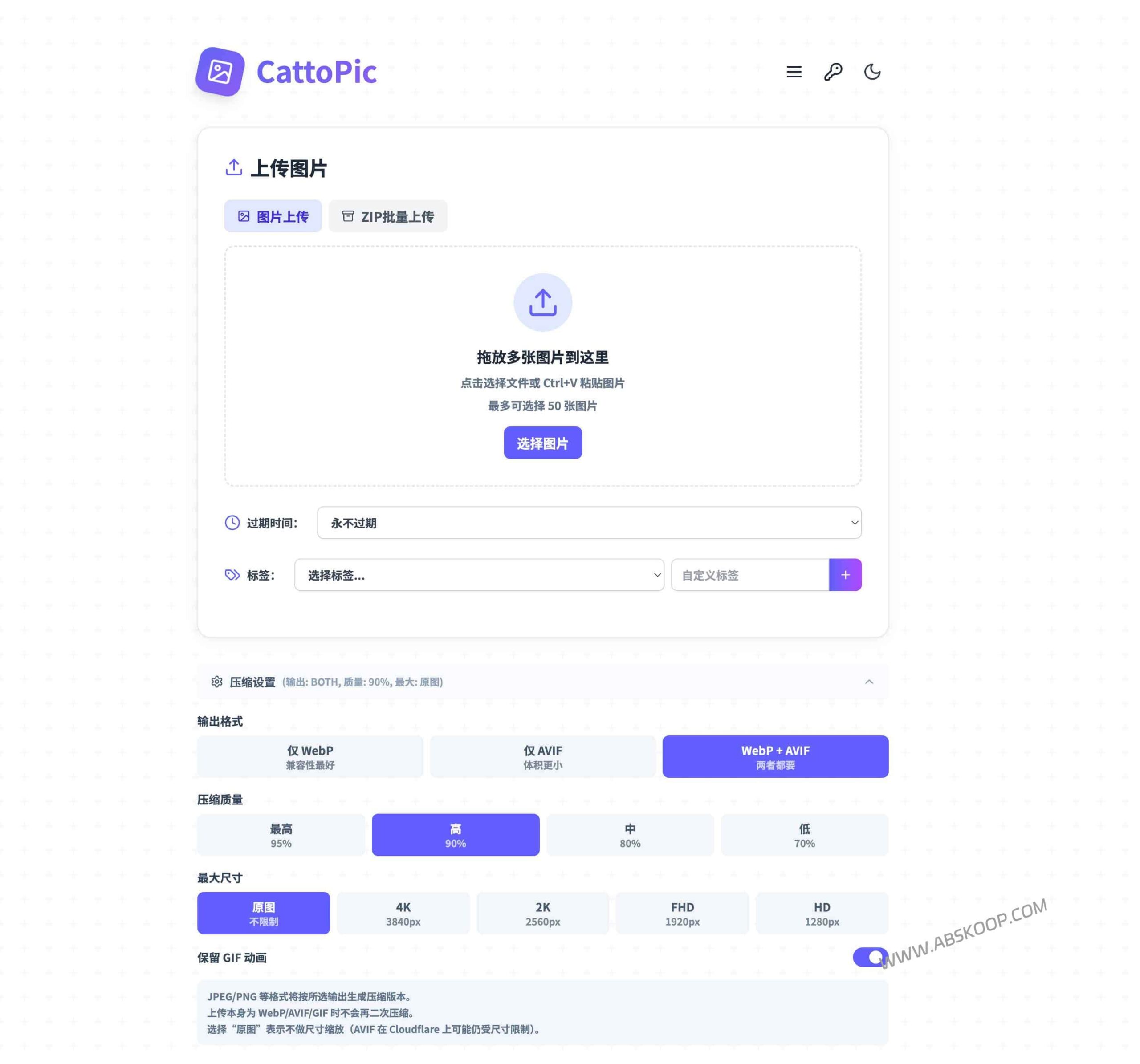 想在 Cloudflare 上搭建一个支持标签管理和格式转换的私有图床？试试开源的 CattoPic