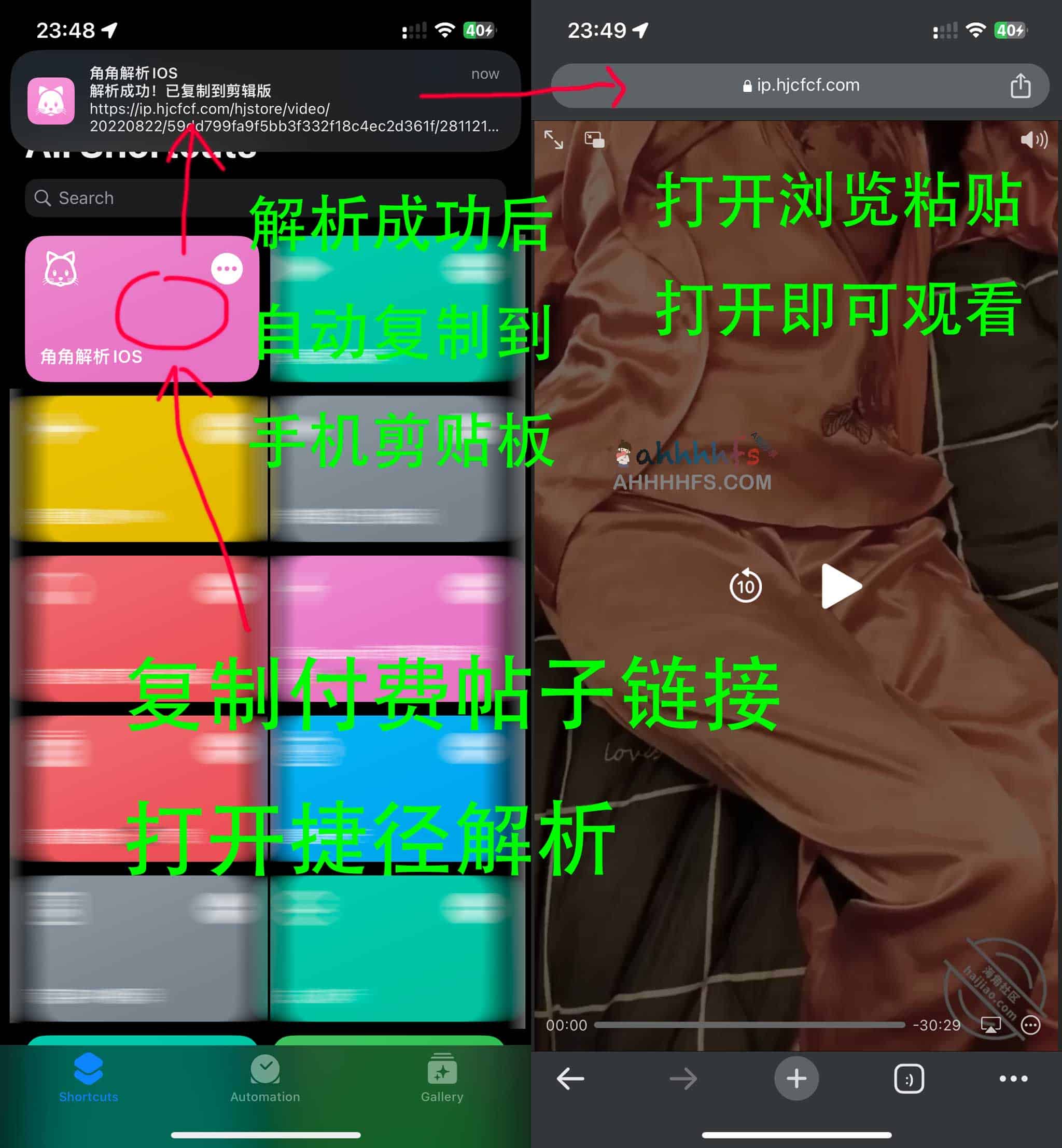 海角社区付费解析接口 v2.3(捷径版):含卡密激活与部署指南 海角社区付费解析接口 v2.3(捷径版):含卡密激活与部署指南