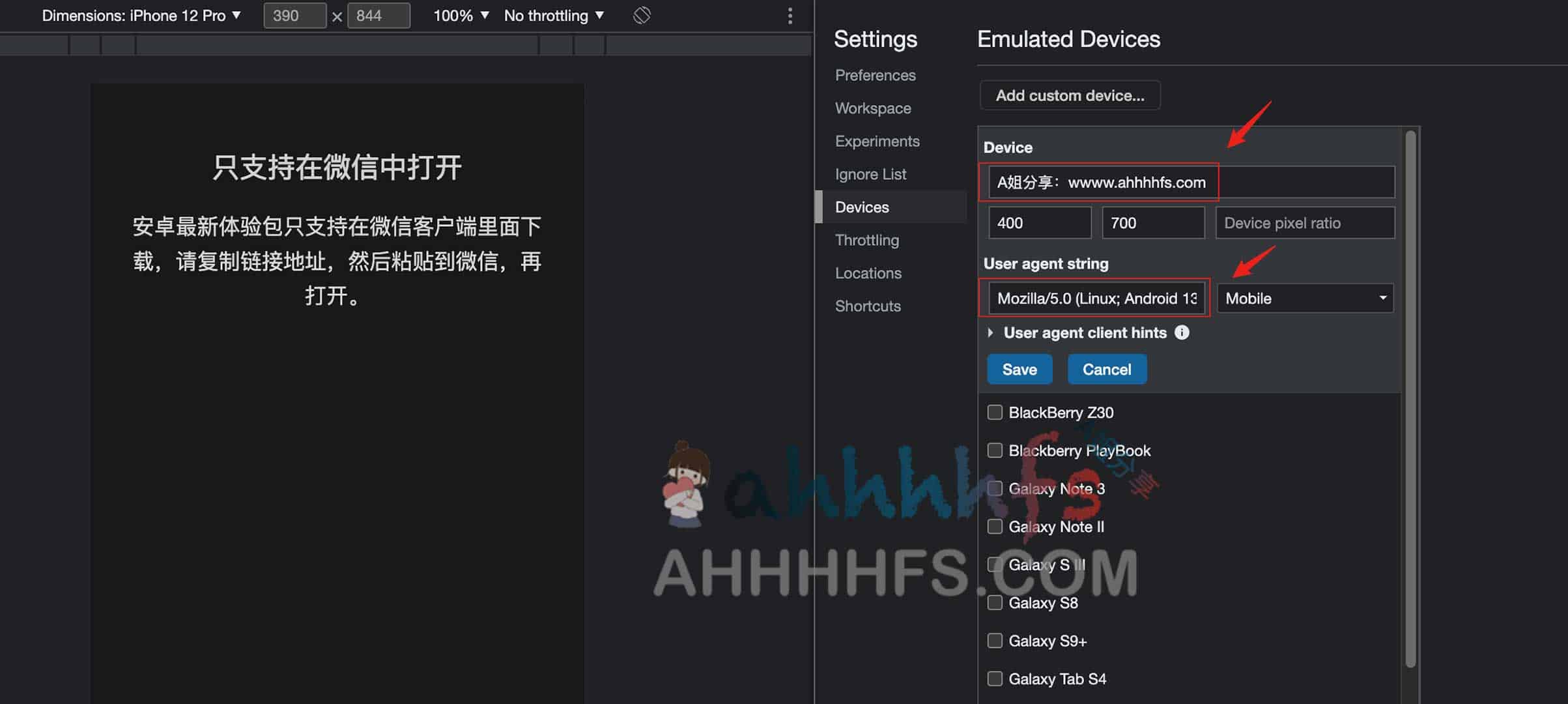 微信外部浏览器强制跳转破解:通过请求头伪装与中间页引导实现直接访问 微信外部浏览器强制跳转破解:通过请求头伪装与中间页引导实现直接访问