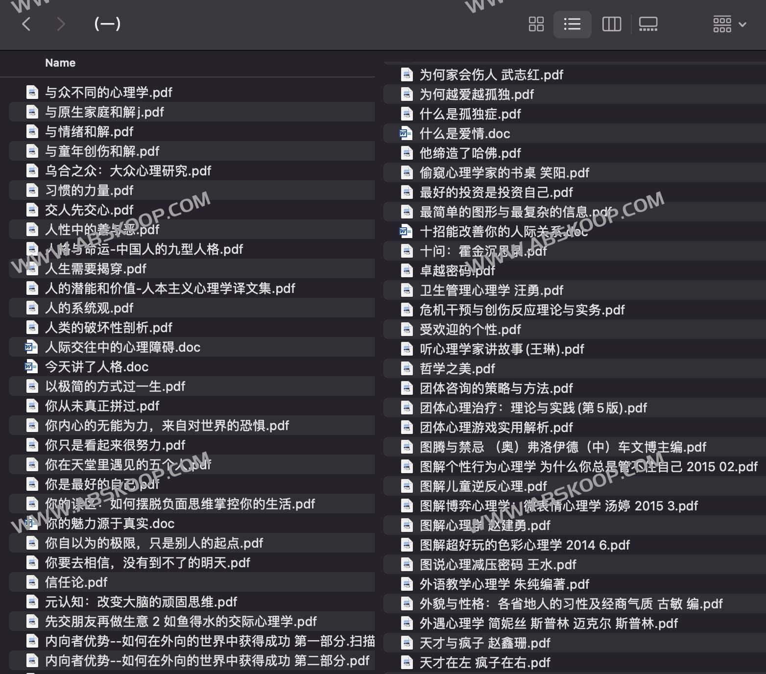 500 本心理学专业电子书合集：包含核心教材与经典著作，支持 PDF/EPUB 格式下载