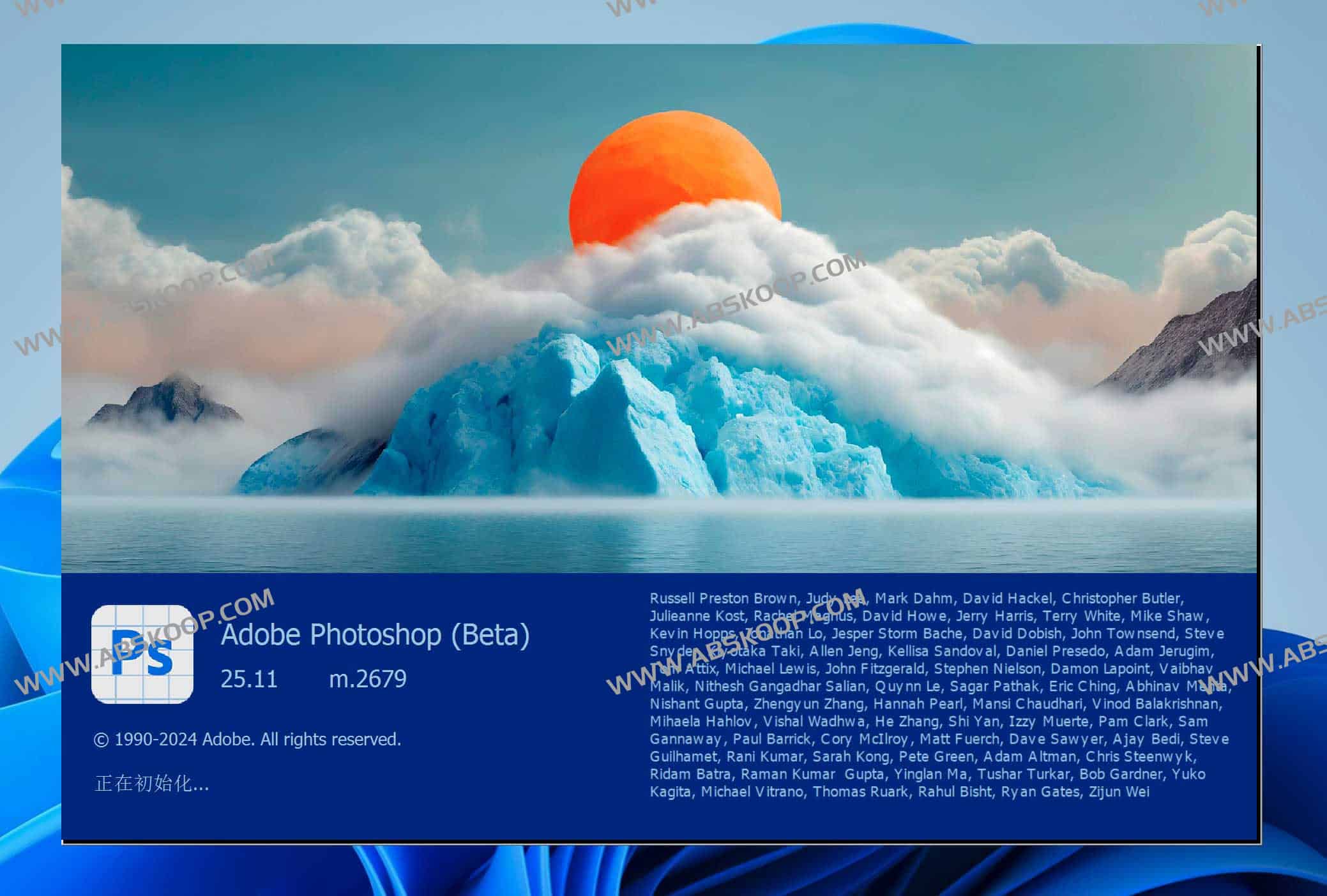 Photoshop 2024 Beta v25.11 绿色版安装与功能实测 Photoshop 2024 Beta v25.11 绿色版安装与功能实测