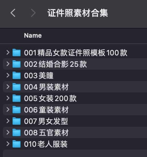 证件照背景与模版素材包：支持多尺寸适配及快速替换指南