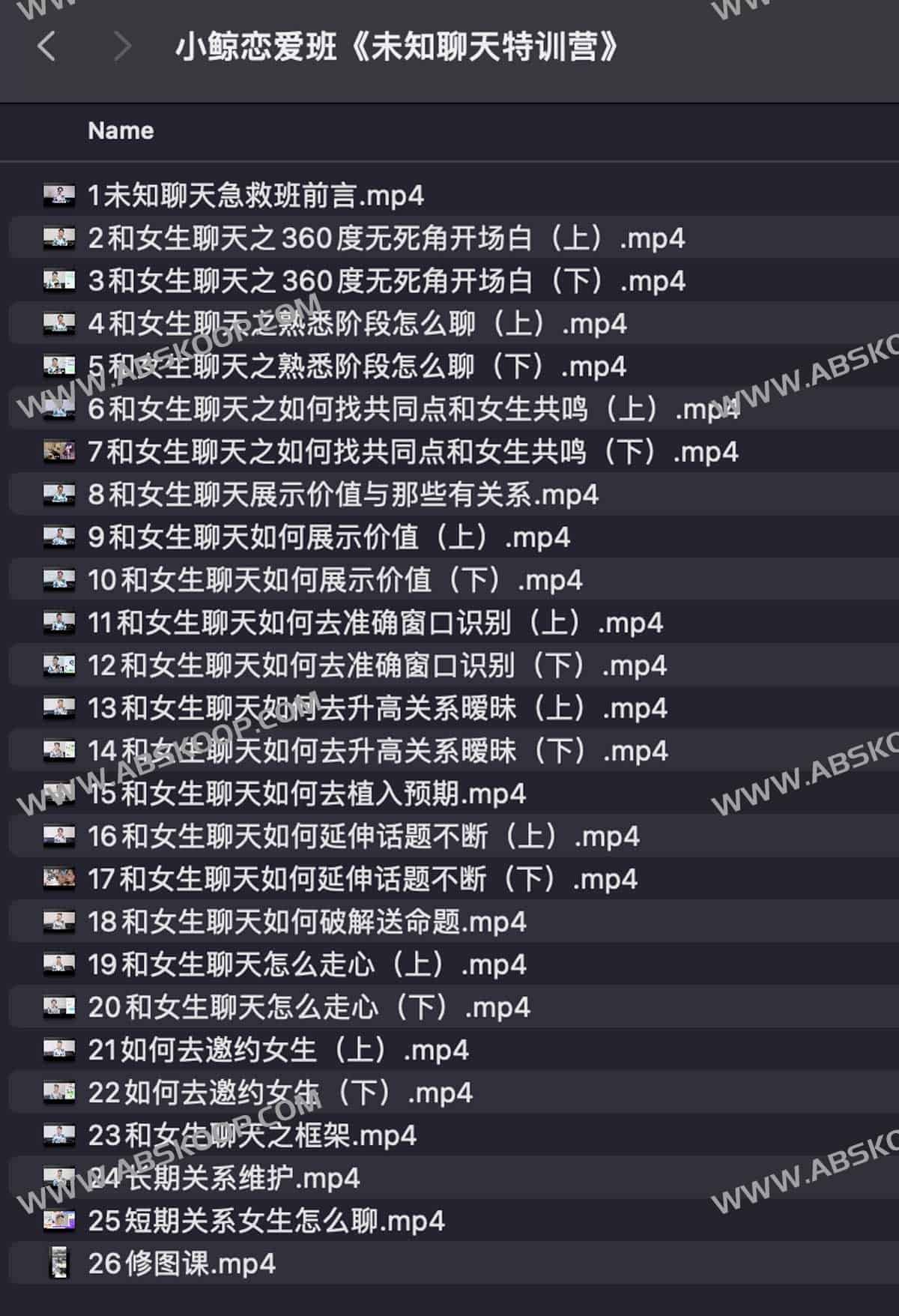 面对聊天没话题或冷场怎么办?小鲸恋爱班未知聊天特训营为你拆解沟通技巧 面对聊天没话题或冷场怎么办?小鲸恋爱班未知聊天特训营为你拆解沟通技巧