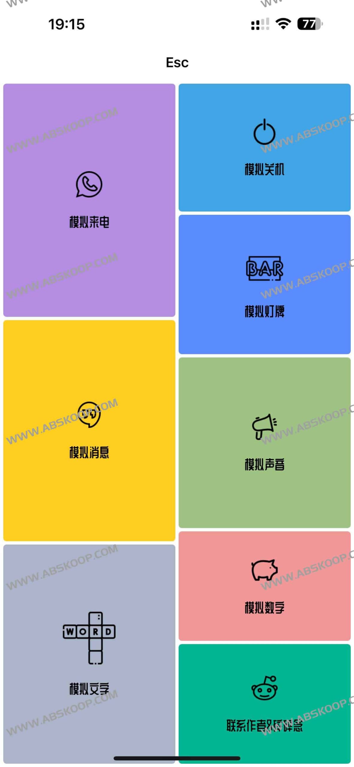 Esc：专为社恐设计的社交退场工具