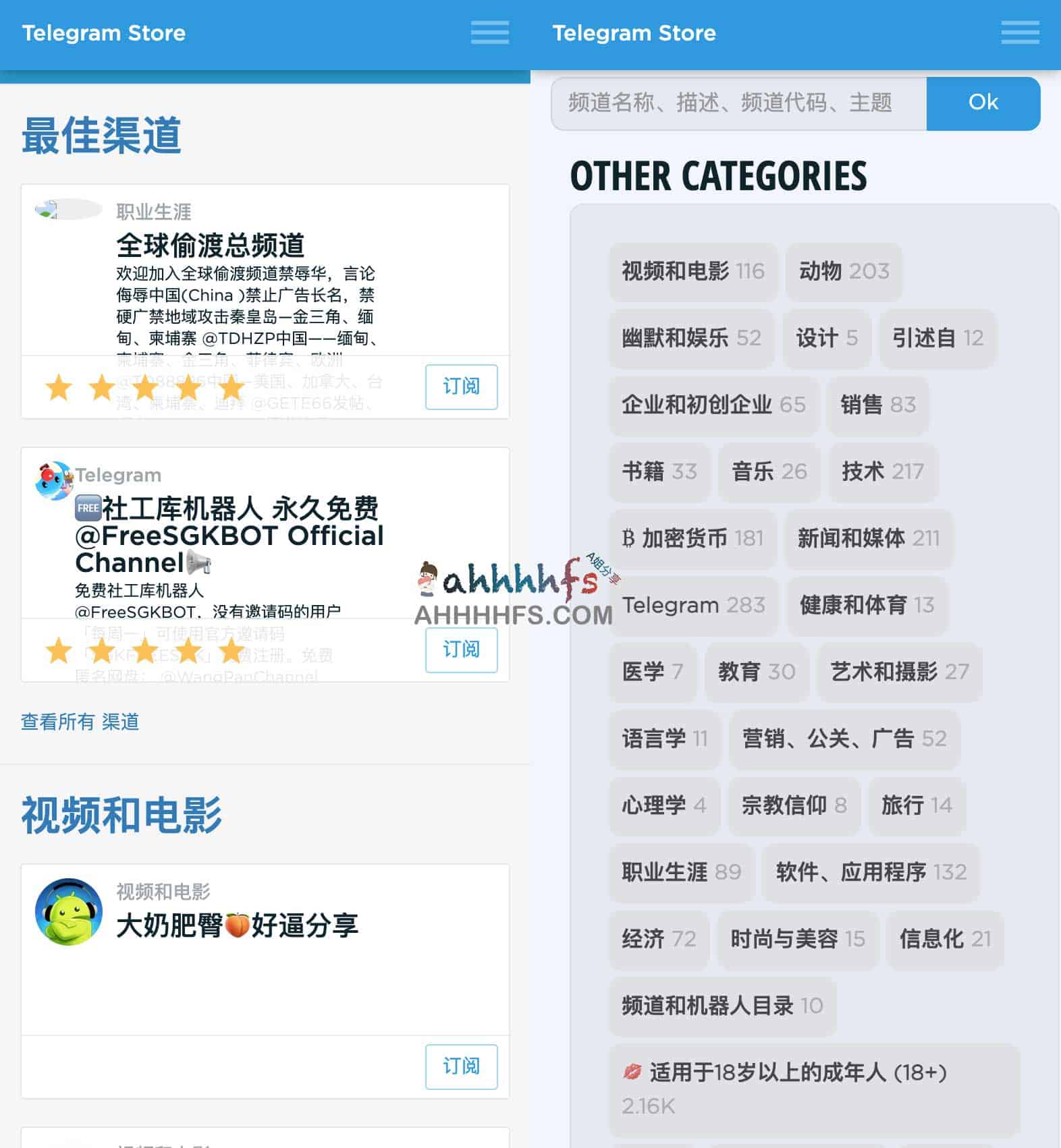 Telegram 资源导航指南:高效检索优质频道、机器人与社群的综合目录 Telegram 资源导航指南:高效检索优质频道、机器人与社群的综合目录