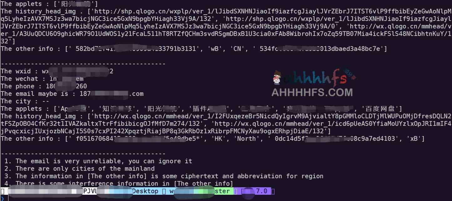 PC 端微信全量数据提取方案:实现本地聊天记录与附件的一键式电子取证 PC 端微信全量数据提取方案:实现本地聊天记录与附件的一键式电子取证