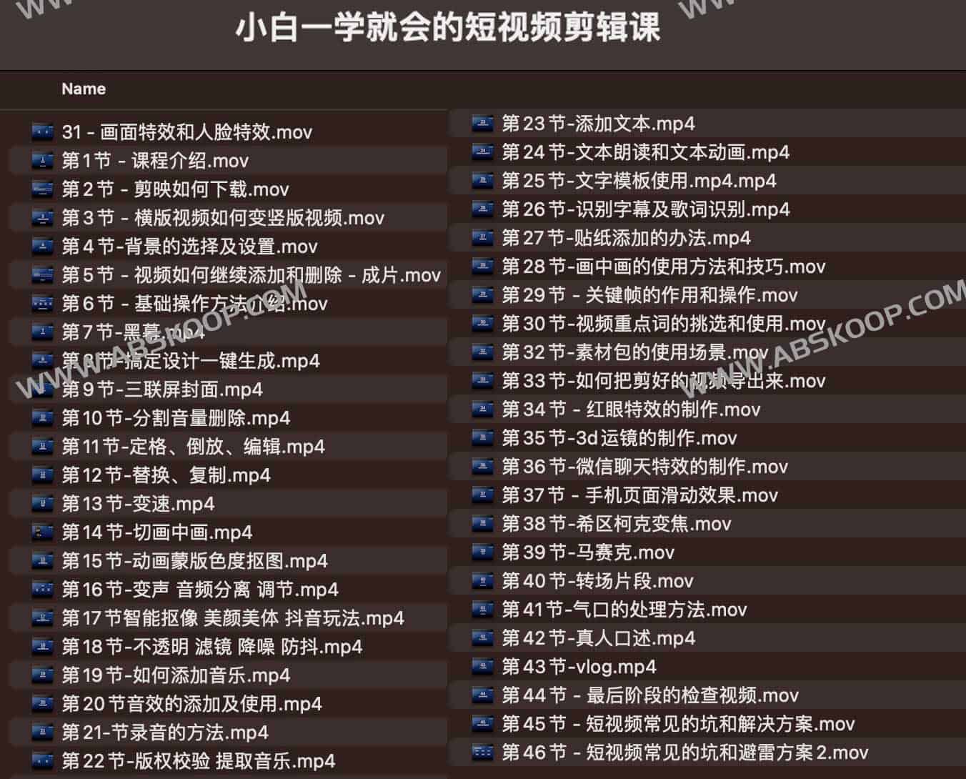 短视频剪辑入门指南：从零开始的实操学习步骤