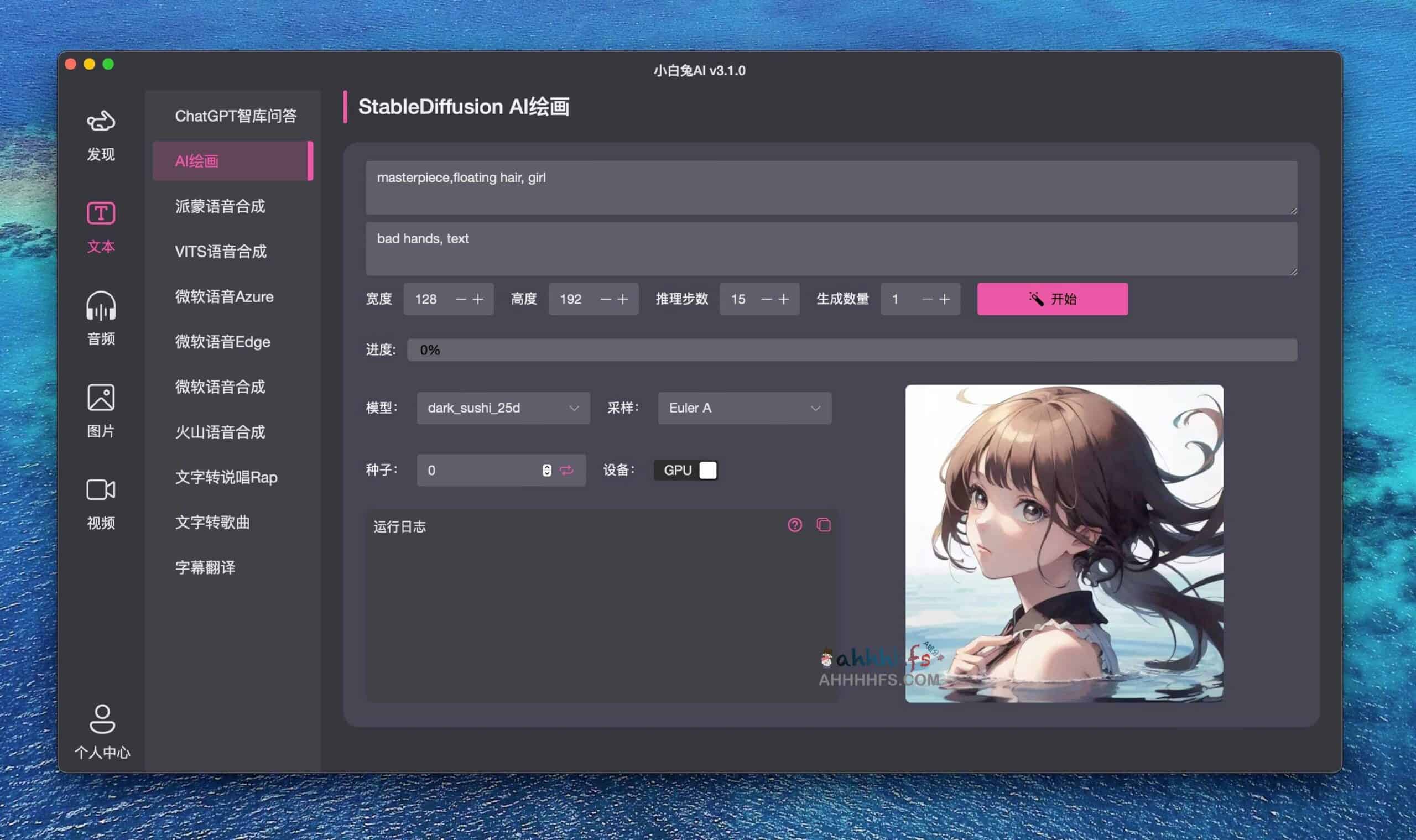 小白兔 AI (Paper2GUI):将复杂 AI 能力集成至桌面的全能工具箱,通过轻量化客户端降低交互门槛并提升办公效率 小白兔 AI (Paper2GUI):将复杂 AI 能力集成至桌面的全能工具箱,通过轻量化客户端降低交互门槛并提升办公效率