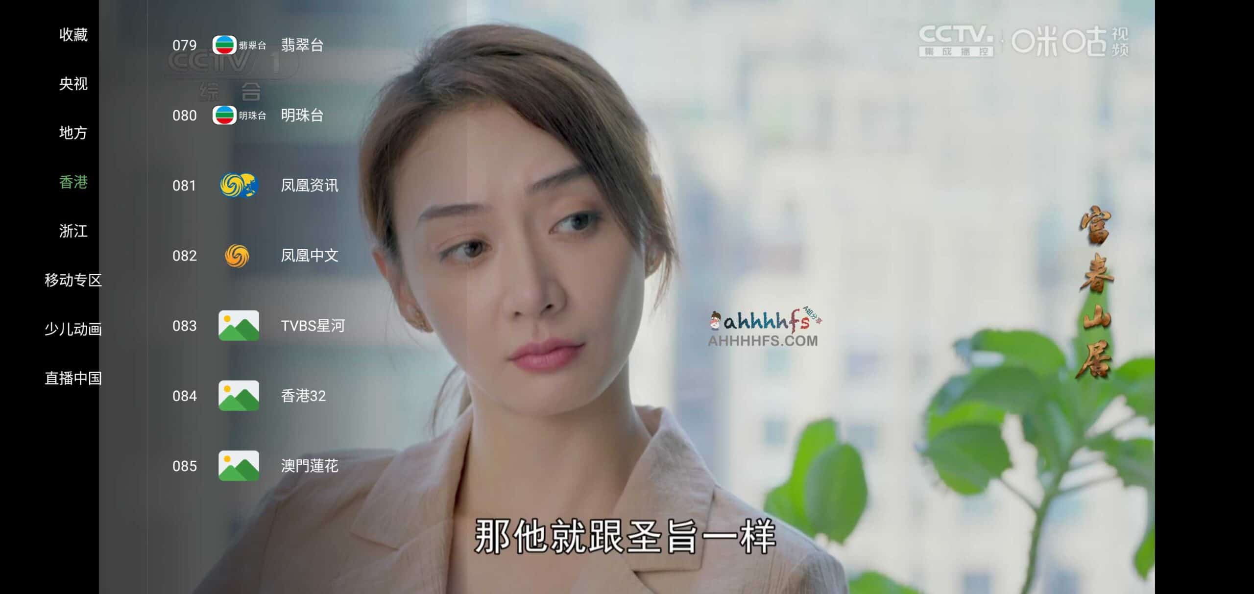 全平台无广告影视 APP:支持手机与电视盒子,实现免费高清流畅观看 全平台无广告影视 APP:支持手机与电视盒子,实现免费高清流畅观看