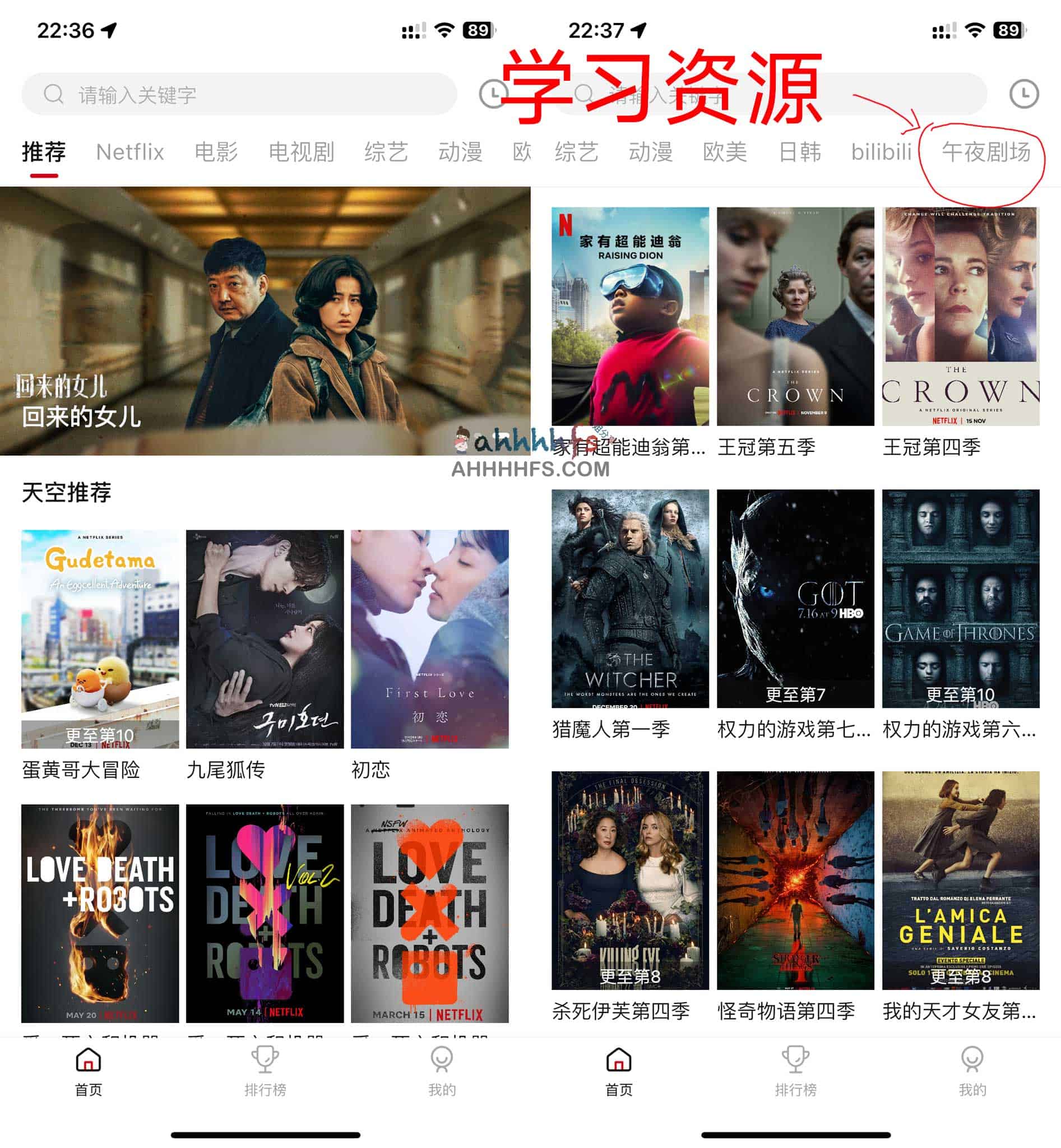 想找一个能聚合多平台资源且支持深夜追剧的影视 App？试试天空影视
