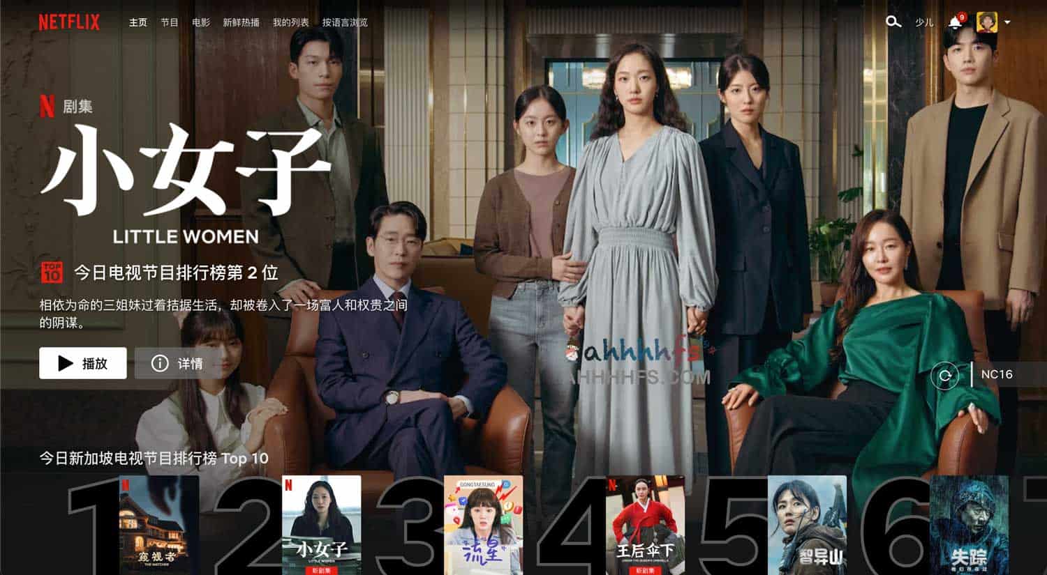 低成本解锁 Netflix 流媒体:高效可用节点配置与实时更新指南 低成本解锁 Netflix 流媒体:高效可用节点配置与实时更新指南