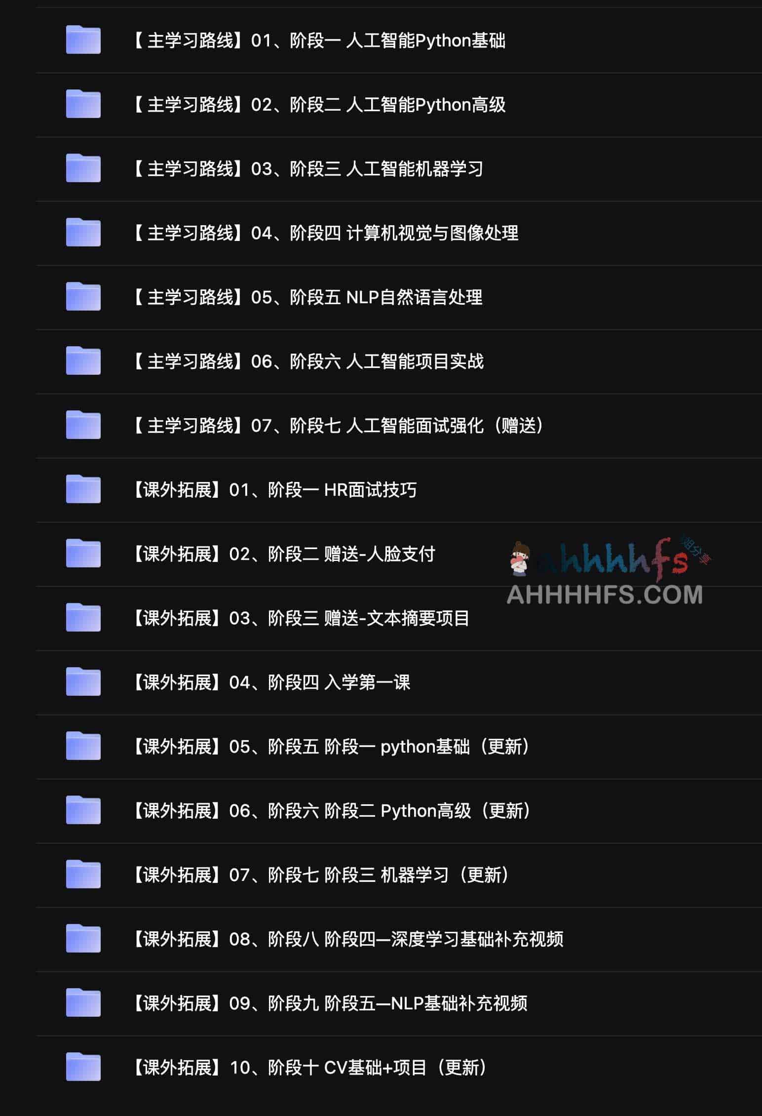 AI 全栈进阶实战指南:从底层原理到商业应用,构建人工智能核心竞争力 AI 全栈进阶实战指南:从底层原理到商业应用,构建人工智能核心竞争力