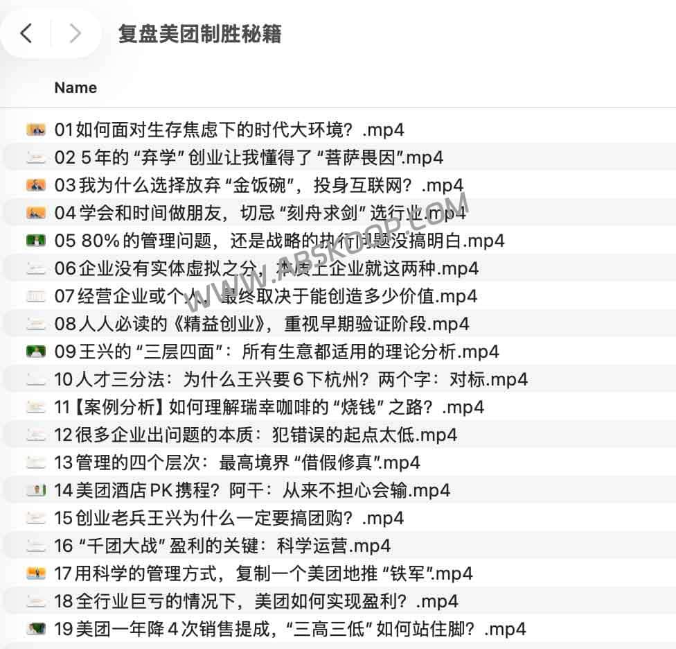 拆解美团商业模式：核心竞争力的演进与增长逻辑