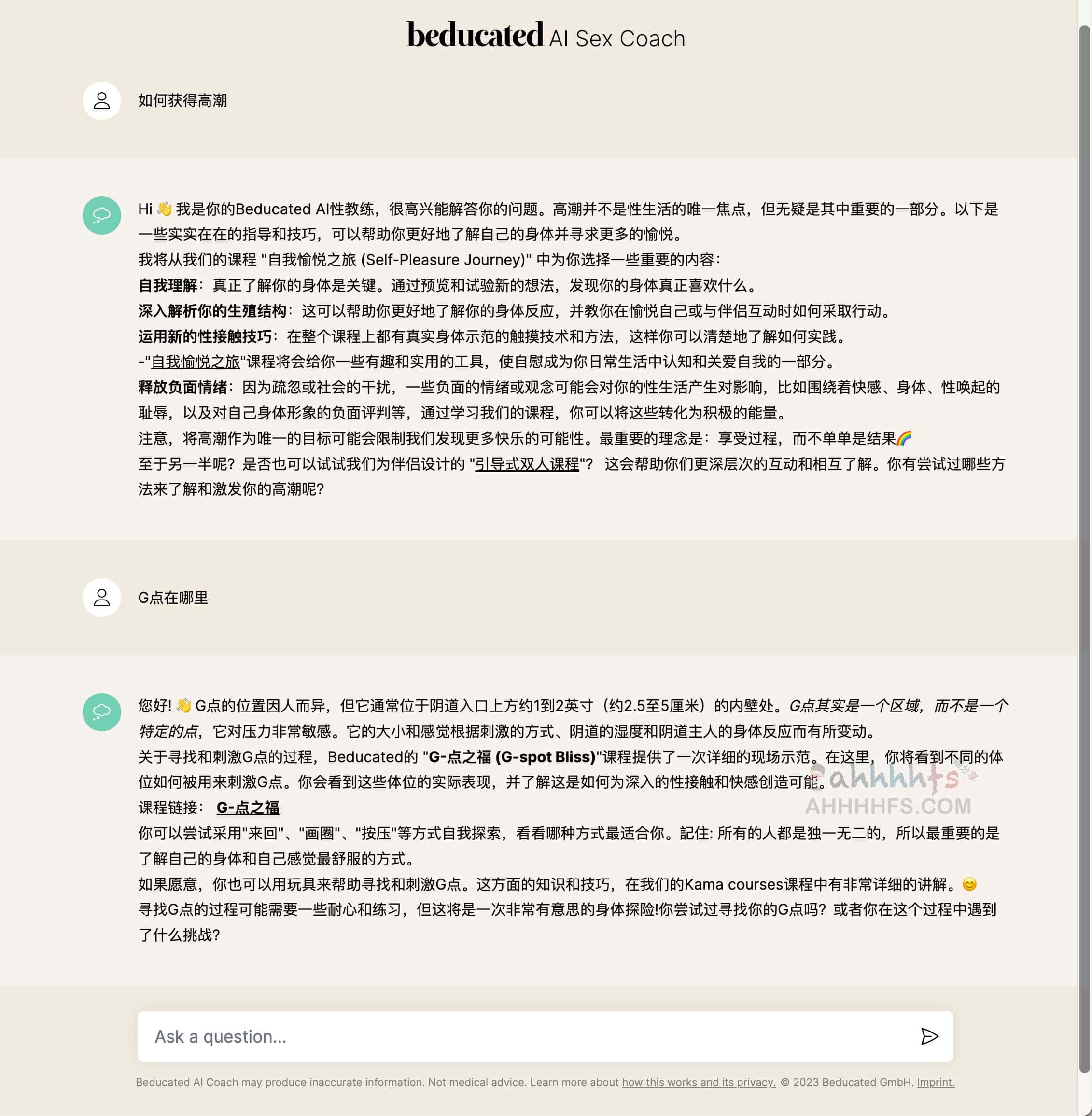 想要提升亲密关系质量却不知从何入手?尝试用 Beducated AI 智能教练定制你的性健康指南 想要提升亲密关系质量却不知从何入手?尝试用 Beducated AI 智能教练定制你的性健康指南