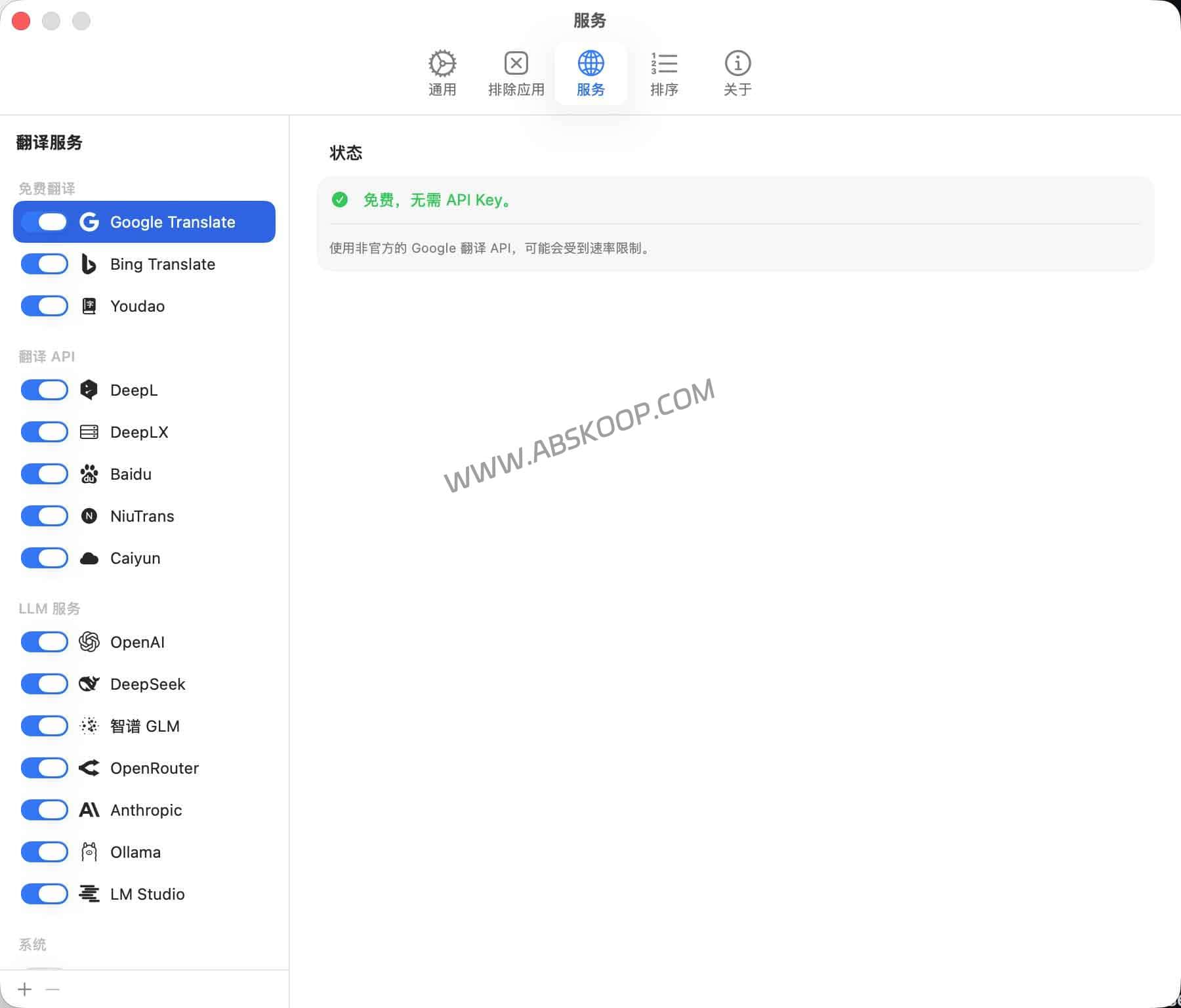 想在 macOS 上用 DeepSeek 或 Ollama 快速翻译划词内容？试试轻量级工具 MoePeek