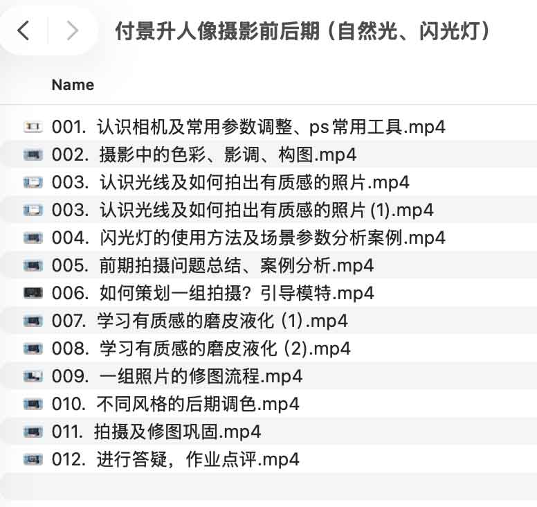 付景升人像摄影全流程：从自然光与闪光灯布光到后期修图的实操指南