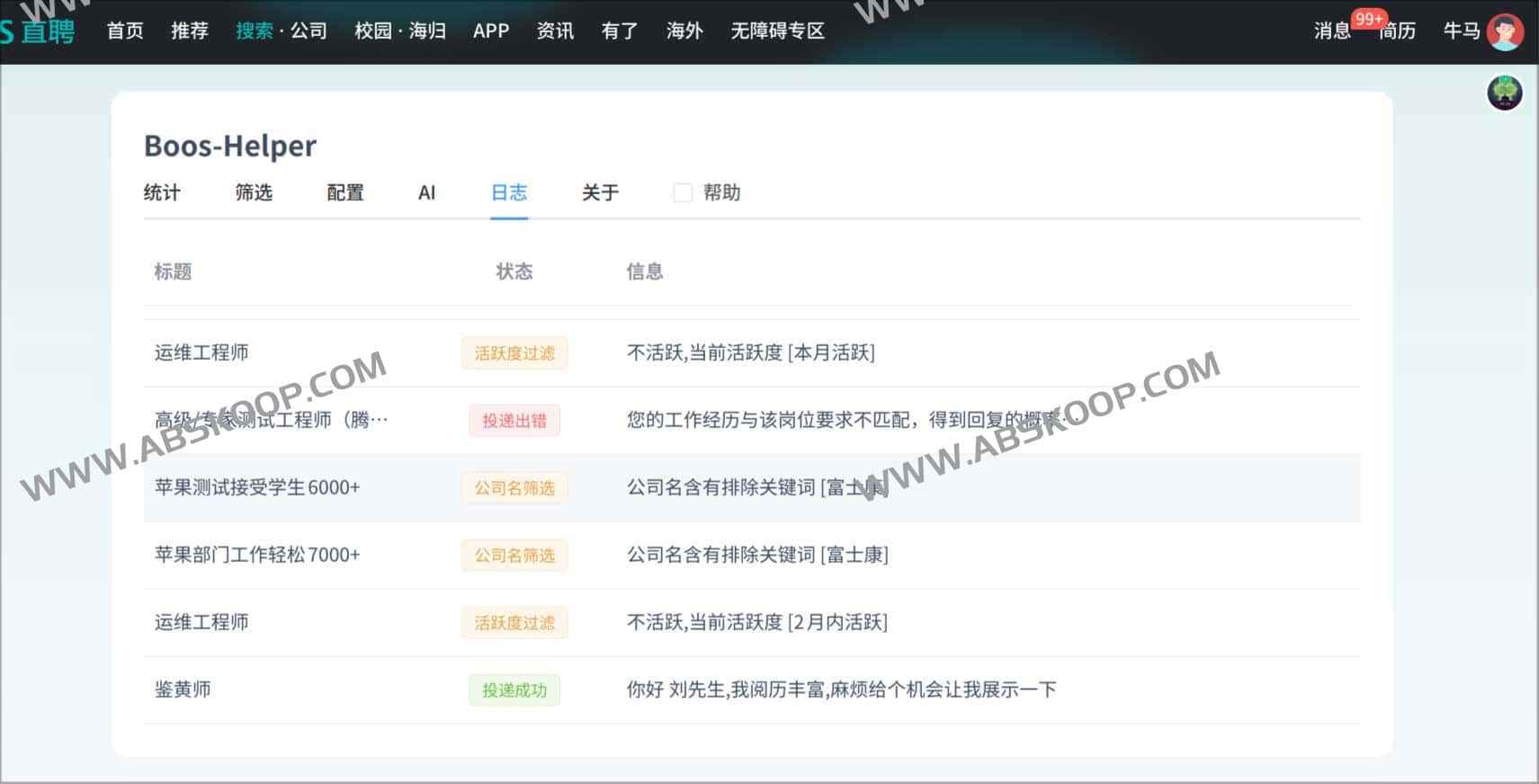 投递简历被广告干扰且效率低下?试试这款集成 GPT 自动打招呼的 Boss 直聘优化助手 投递简历被广告干扰且效率低下?试试这款集成 GPT 自动打招呼的 Boss 直聘优化助手