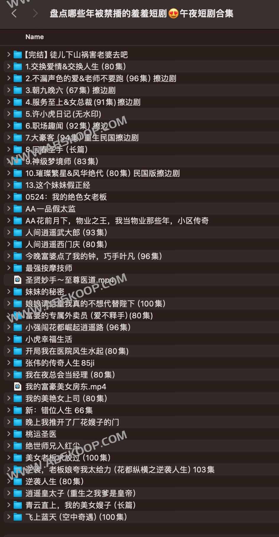 那些尺度过大而被下架的短剧去哪看了?盘点几部极具争议的午夜禁播系列 那些尺度过大而被下架的短剧去哪看了?盘点几部极具争议的午夜禁播系列