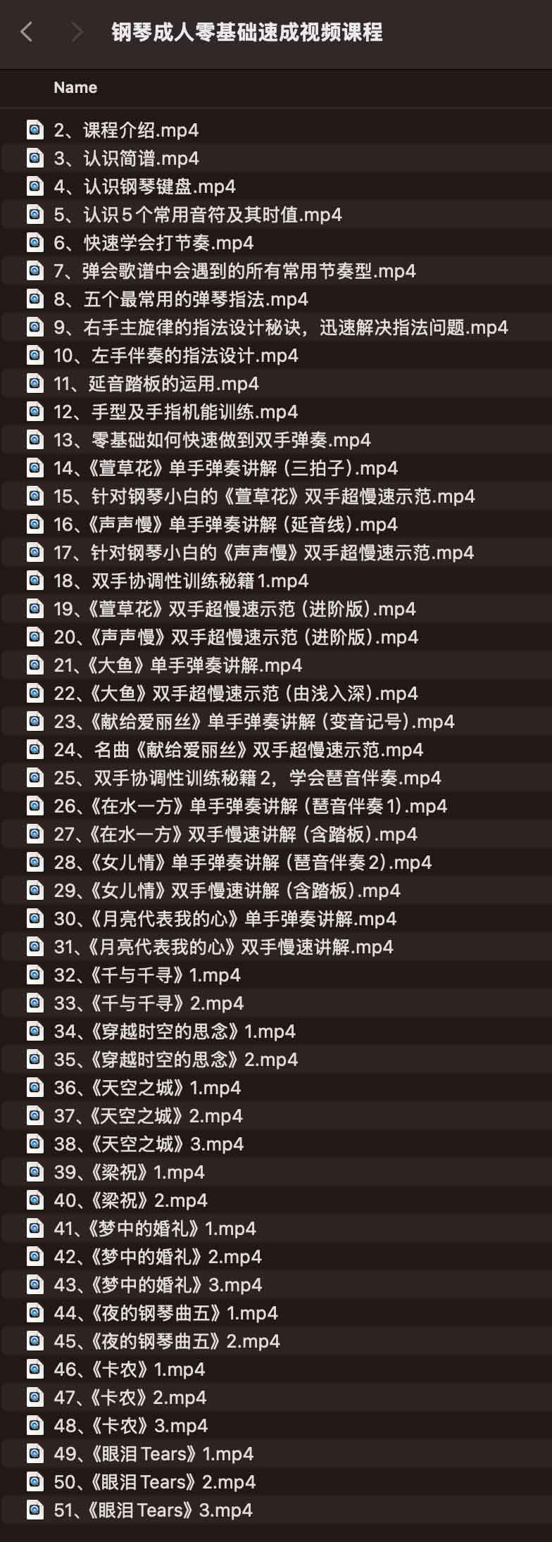 想学钢琴却没时间报班？这套成人零基础速成视频课帮你快速上手