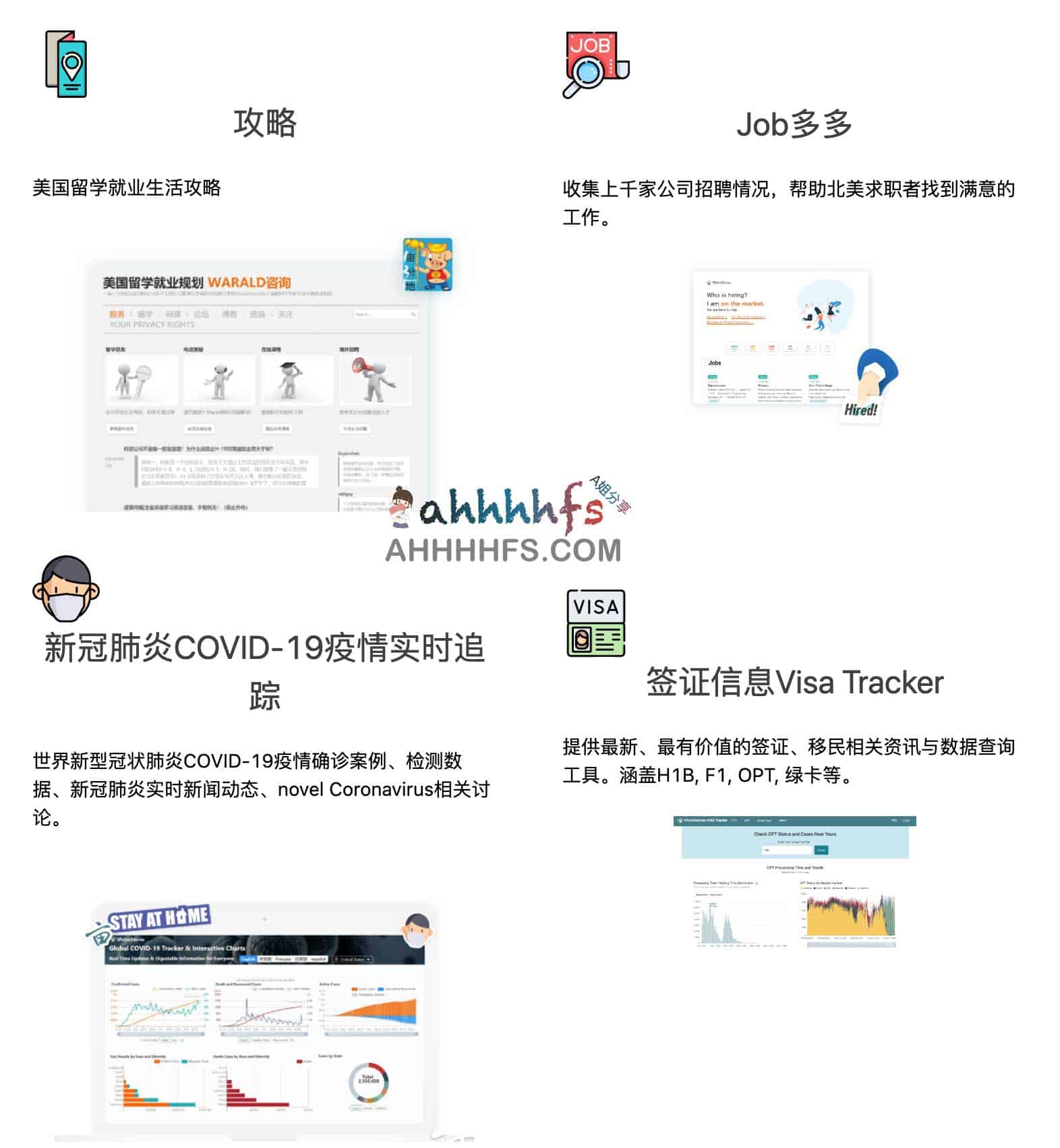 一亩三分地:海外留学申请、身份办理与移民签证信息共享社区 一亩三分地:海外留学申请、身份办理与移民签证信息共享社区