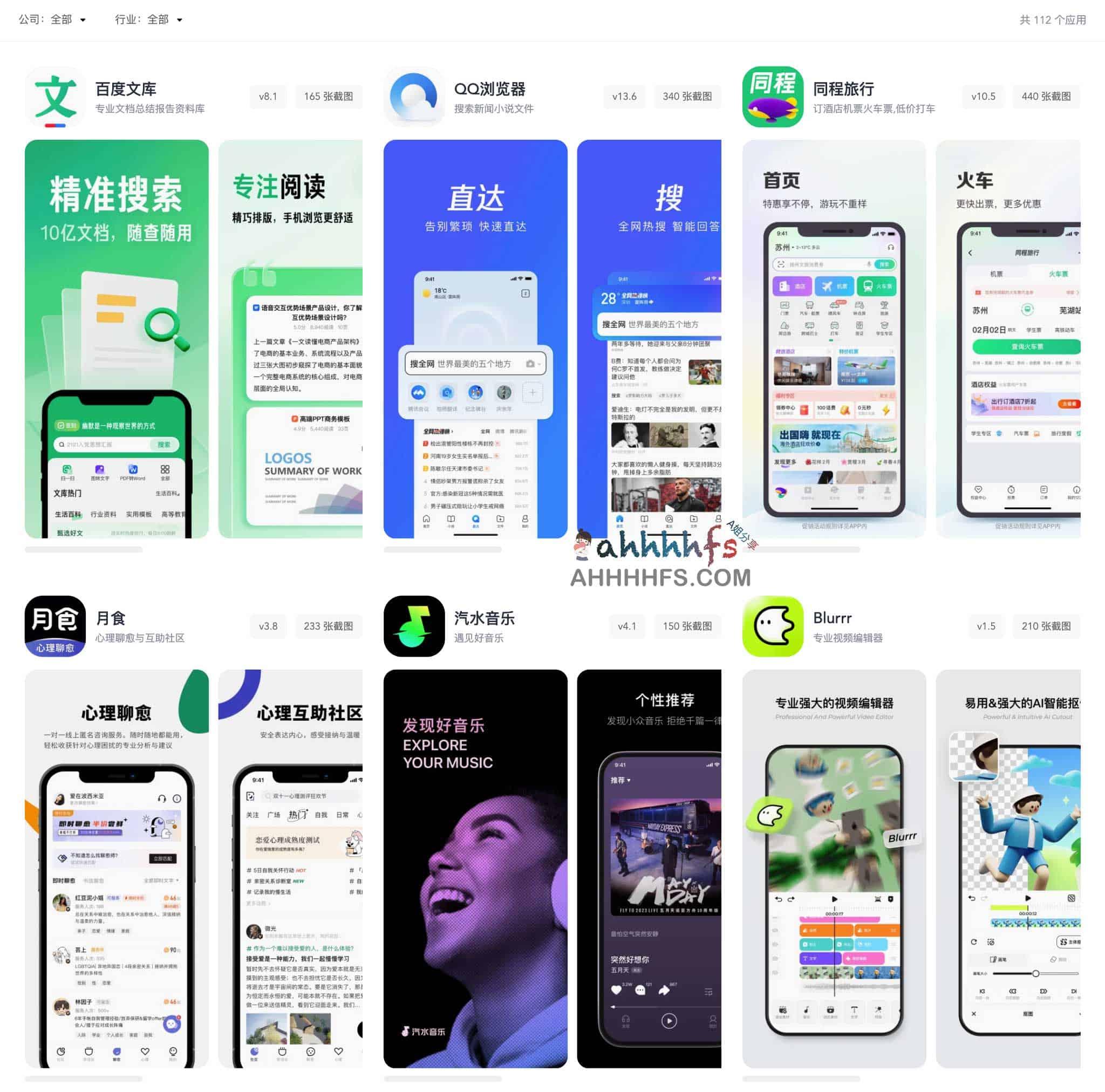想找高质量的 App 全页 UI 截图来拆解设计逻辑?试试 UI Notes 想找高质量的 App 全页 UI 截图来拆解设计逻辑?试试 UI Notes