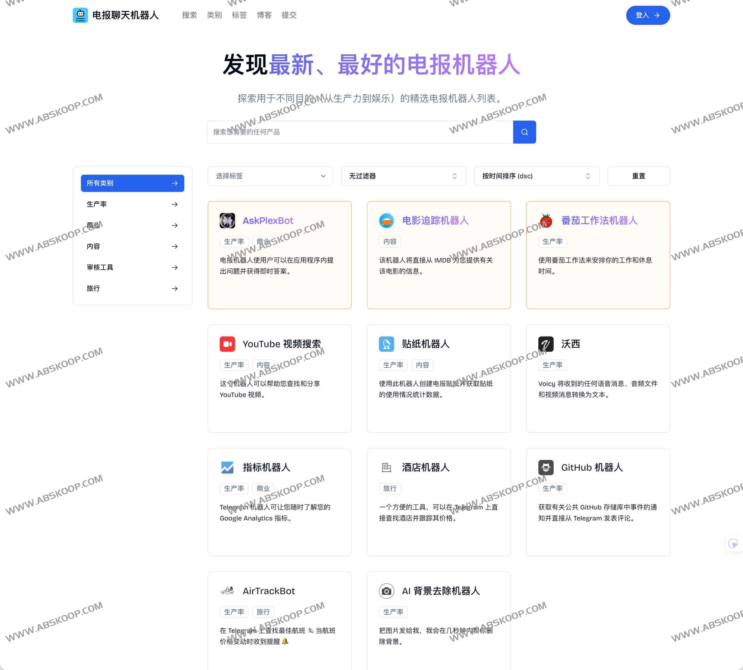 Telegram 机器人精选指南：高效工具探索与实用功能推荐