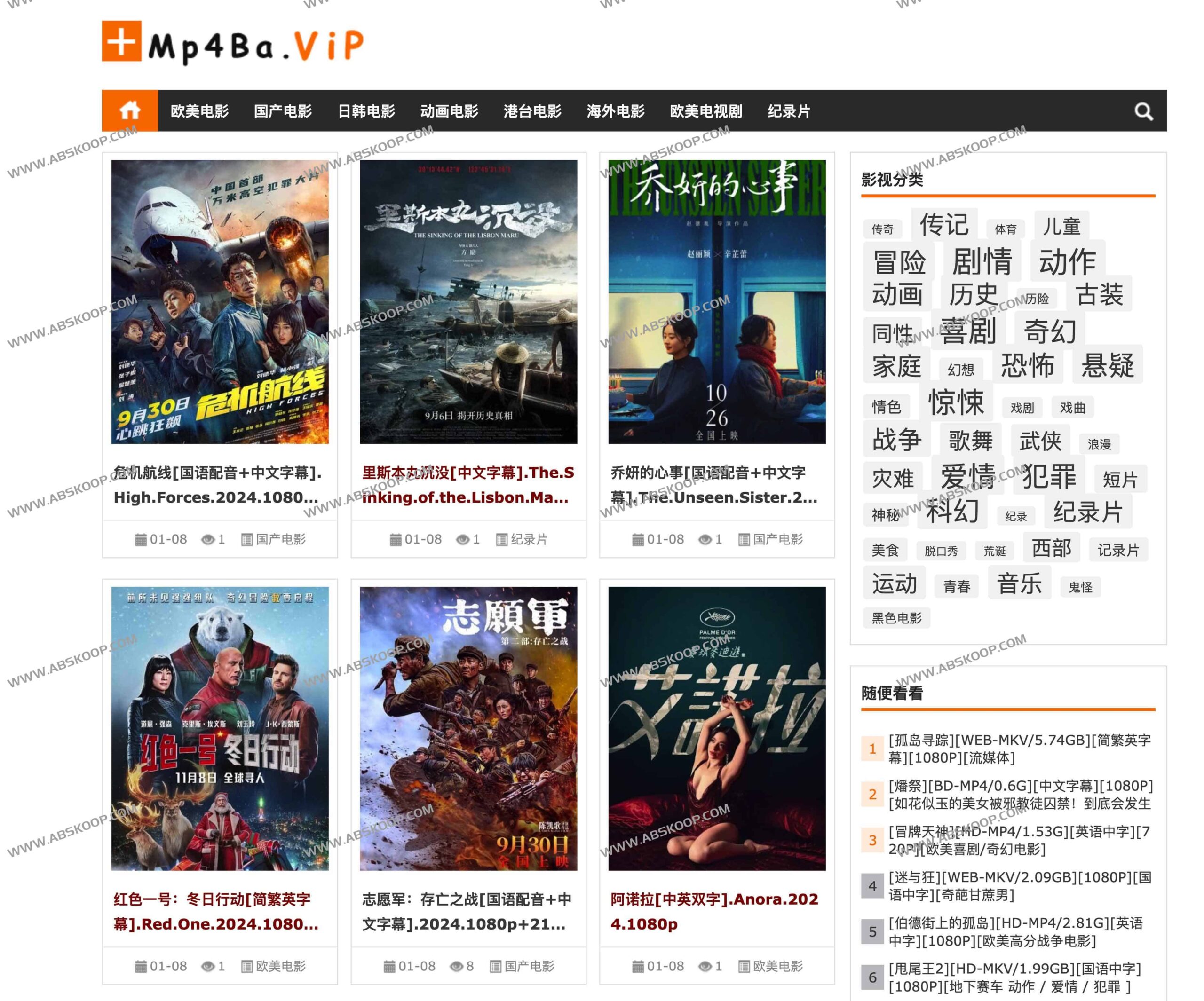 通过 MP4ba 免费下载高清电影的完整操作指南