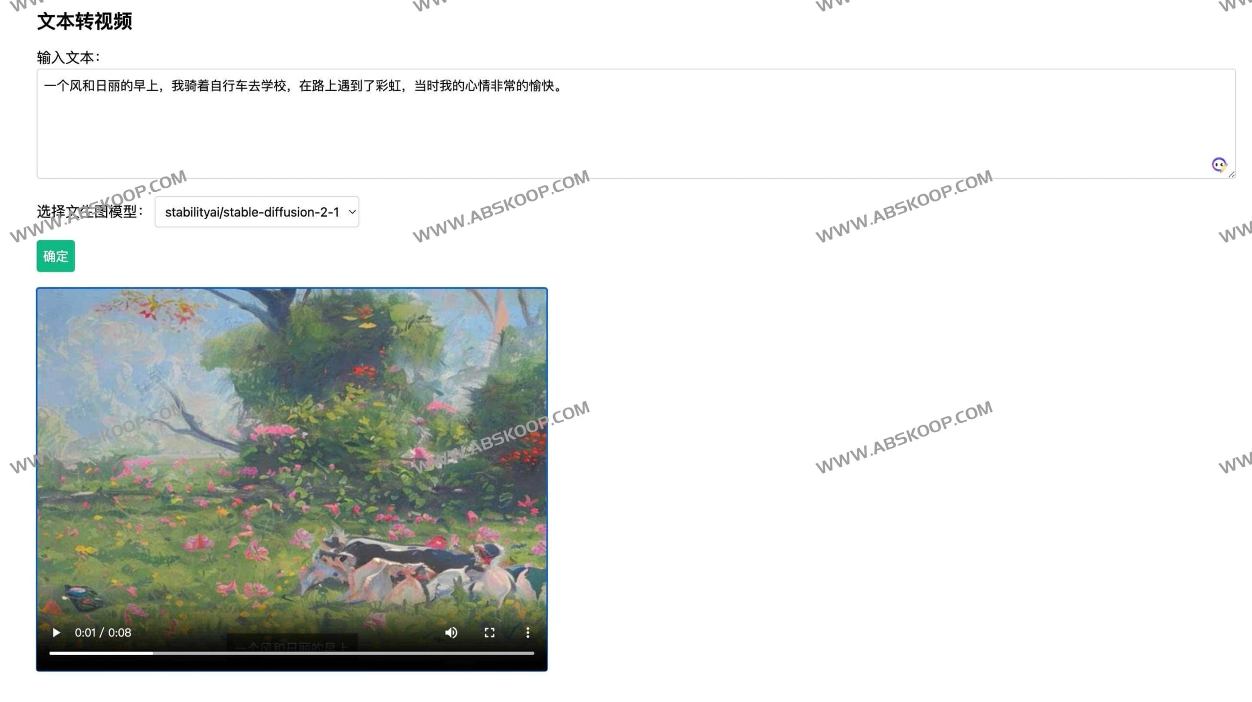想让文字瞬间变视频却不知从何下手?尝试这款开源的一键文本转视频工具 想让文字瞬间变视频却不知从何下手?尝试这款开源的一键文本转视频工具