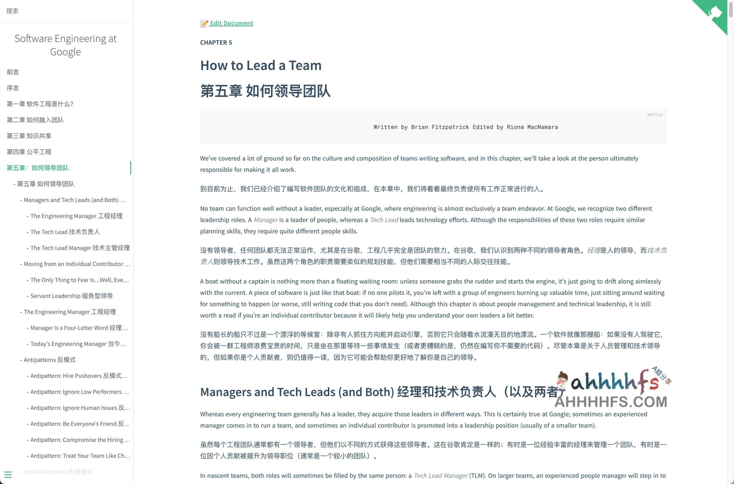 深度解析谷歌软件工程实践:从理论到工业级落地 深度解析谷歌软件工程实践:从理论到工业级落地