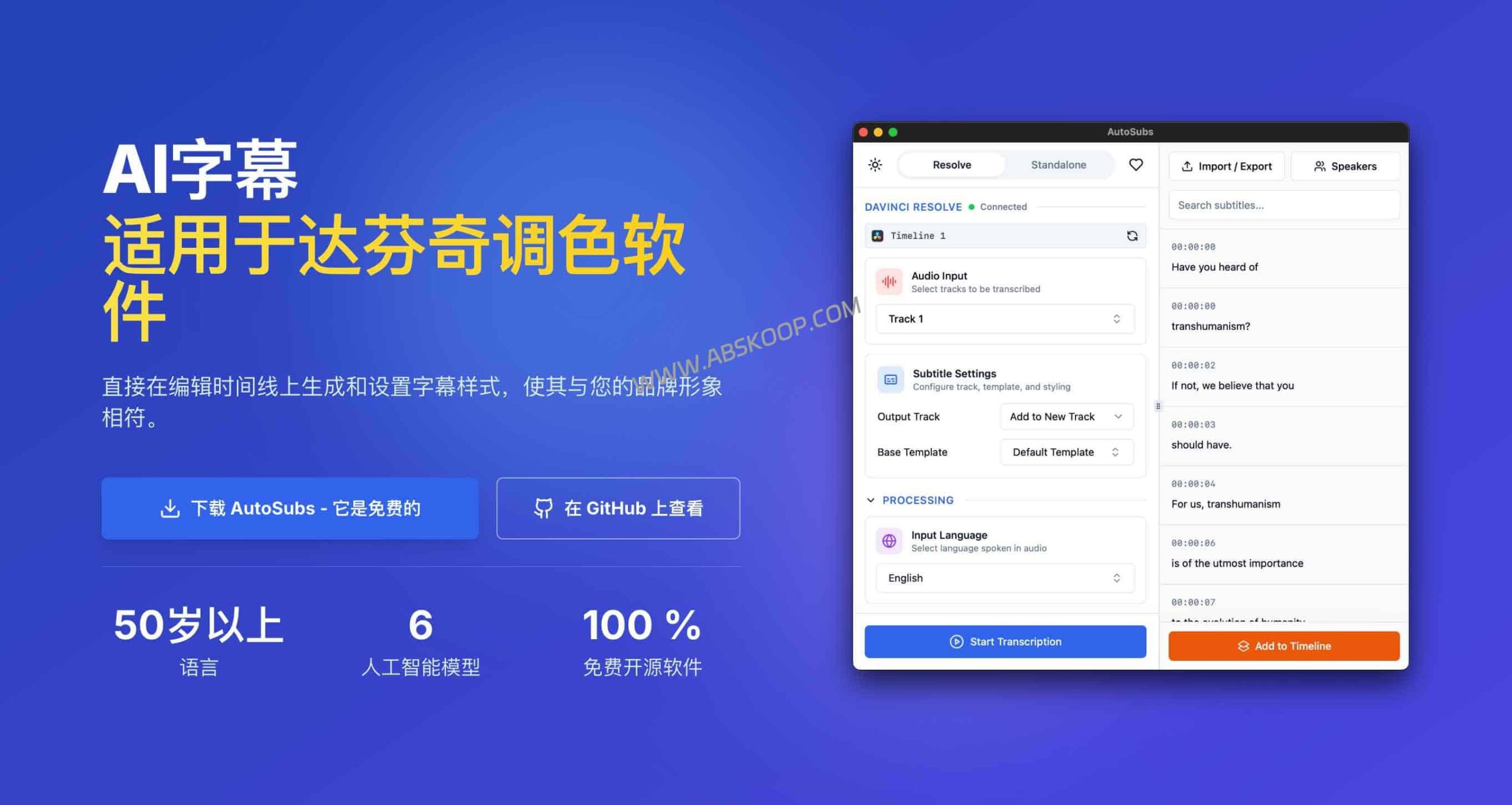 利用本地显卡加速 Whisper 语音转文字：Auto-Subs 优化达芬奇字幕工作流的实践指南