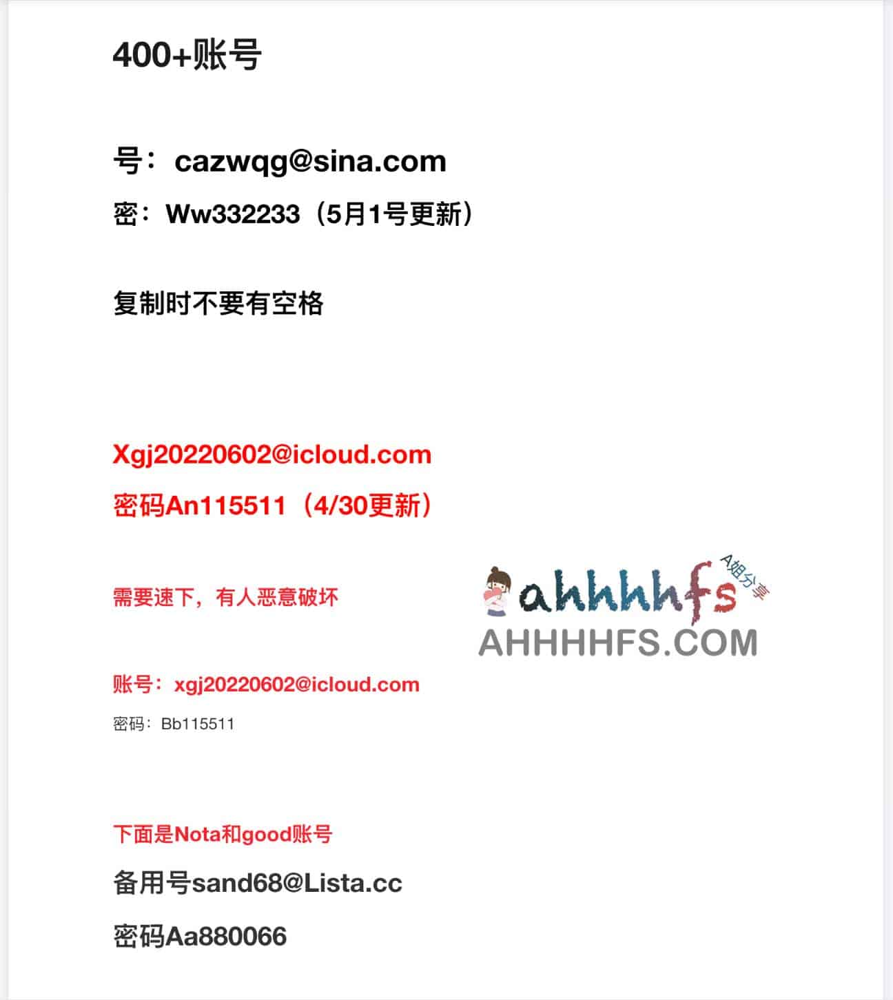 如何通过共享 Apple ID 获取 400 余款付费软件:详细内购操作步骤 如何通过共享 Apple ID 获取 400 余款付费软件:详细内购操作步骤
