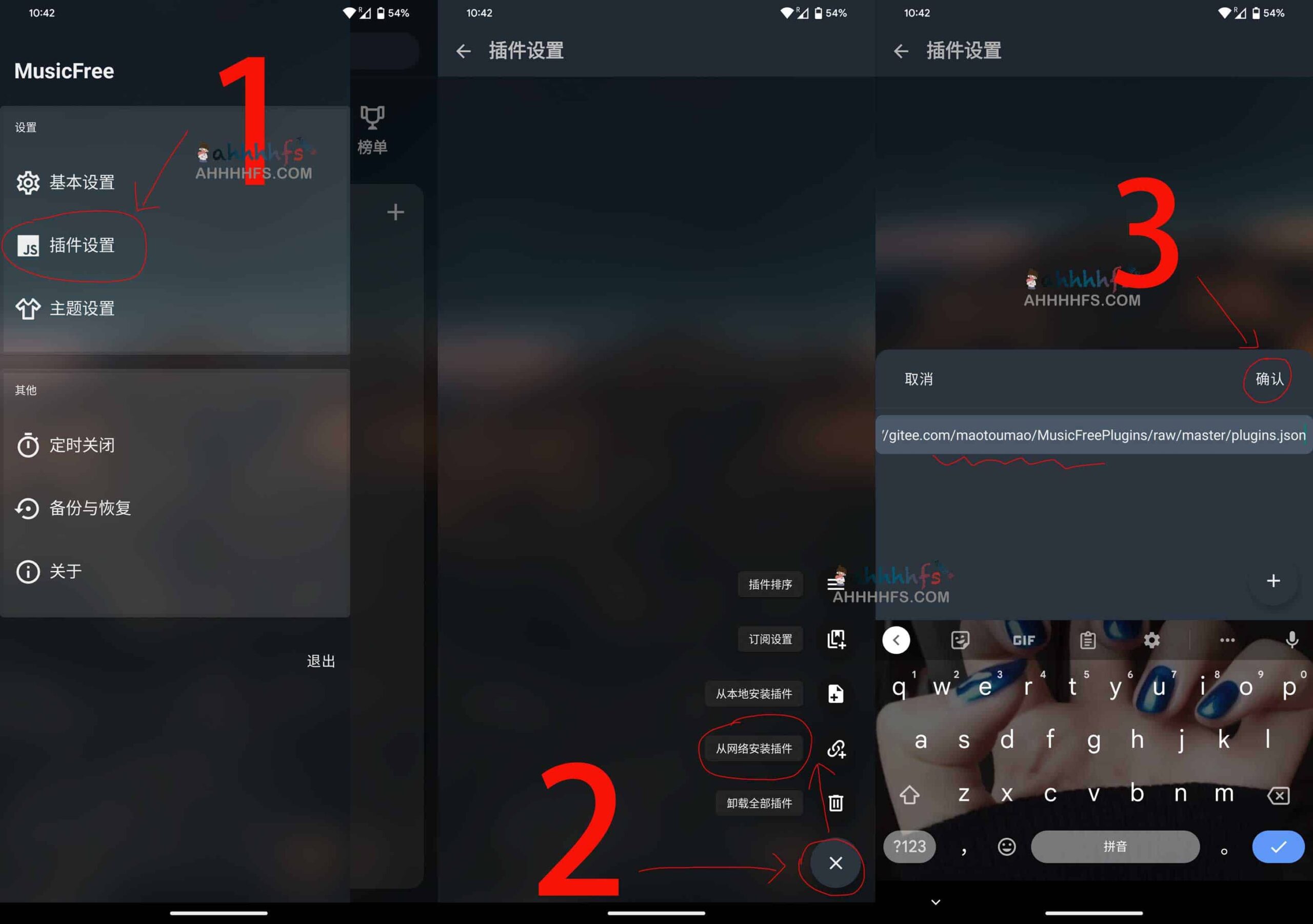 开源音乐播放器 MusicFree：打造纯净无广告的听歌体验