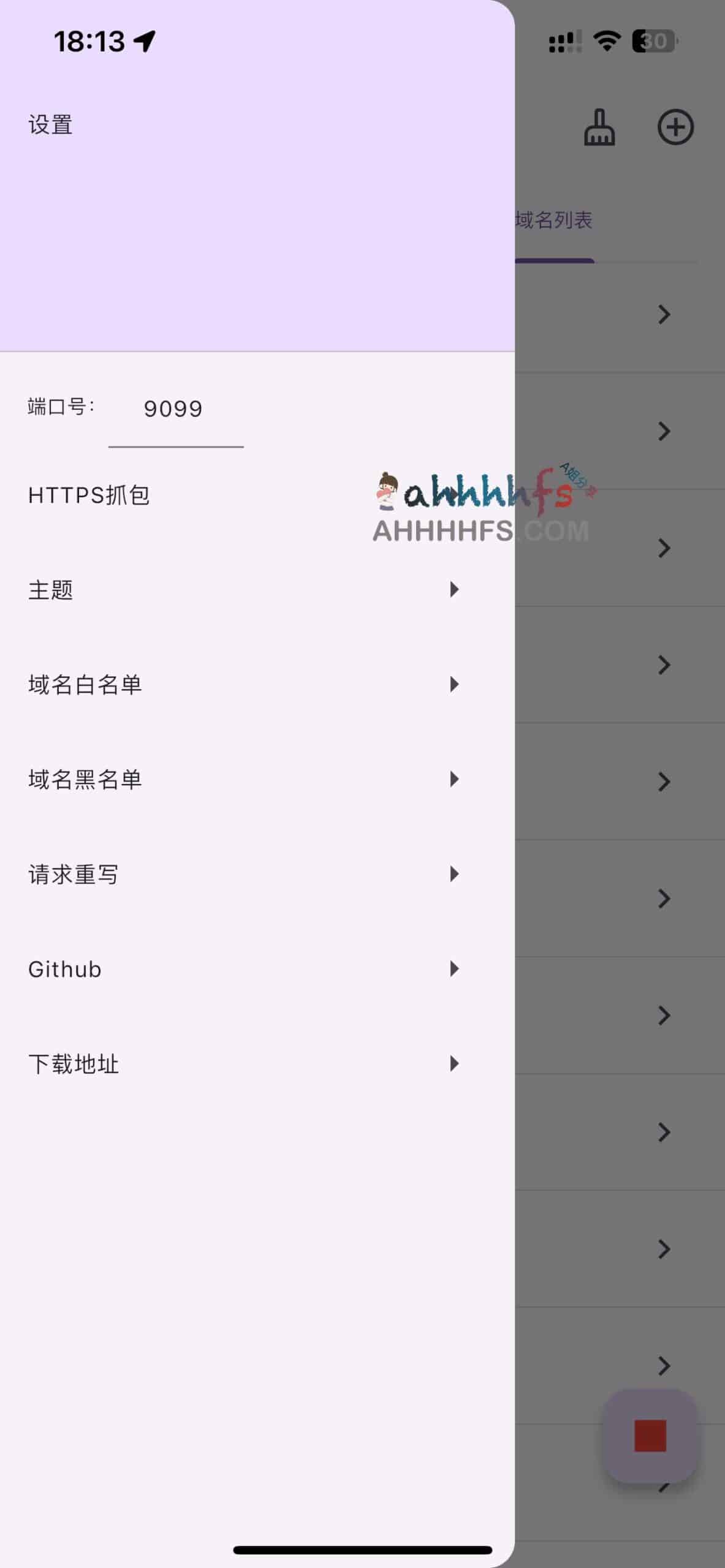 如何使用开源工具 ProxyPin 实现跨平台 HTTP/HTTPS 抓包：详细配置指南