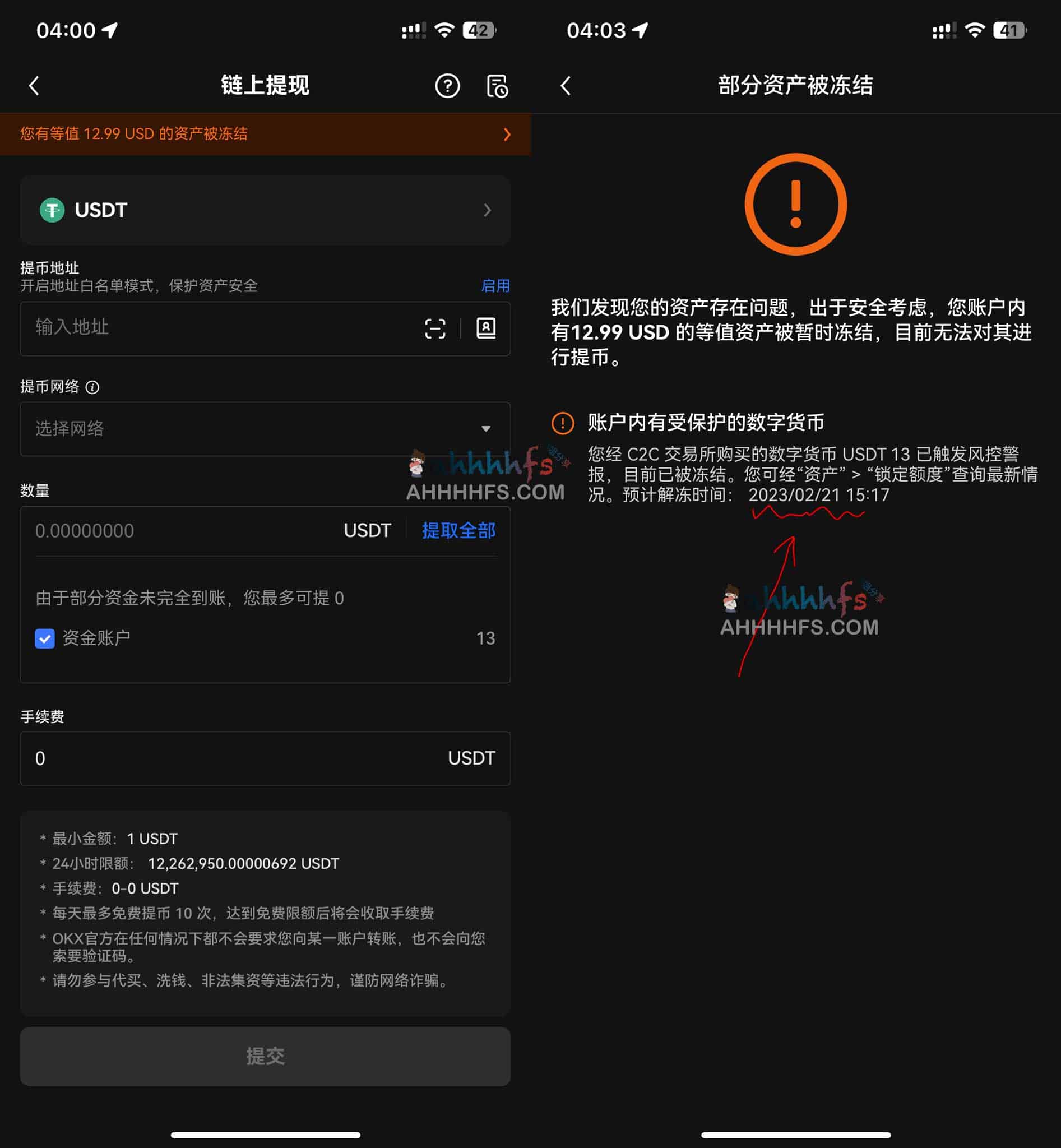 分步指南:如何顺利订阅并激活 ChatGPT Plus 会员 分步指南:如何顺利订阅并激活 ChatGPT Plus 会员