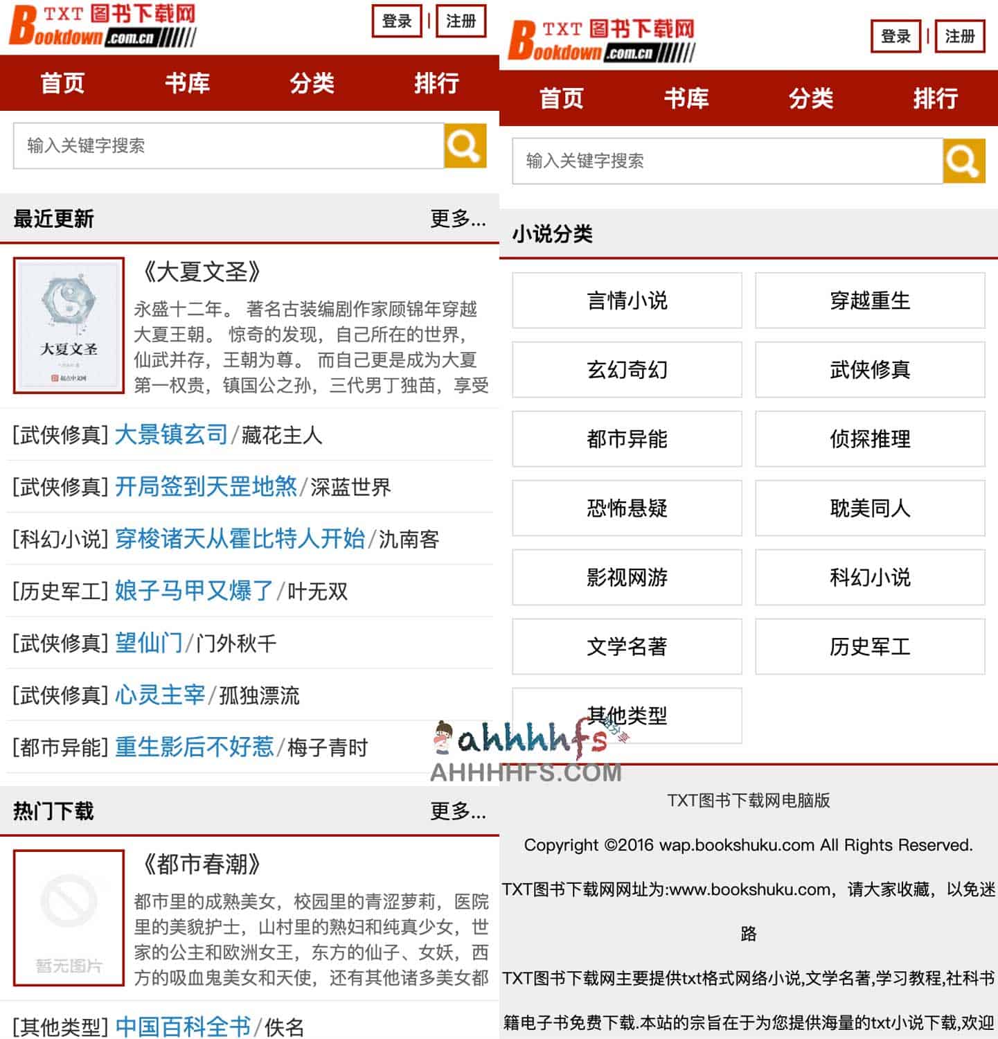 纯净版 TXT 全本小说资源库:支持快速下载与离线阅读 纯净版 TXT 全本小说资源库:支持快速下载与离线阅读