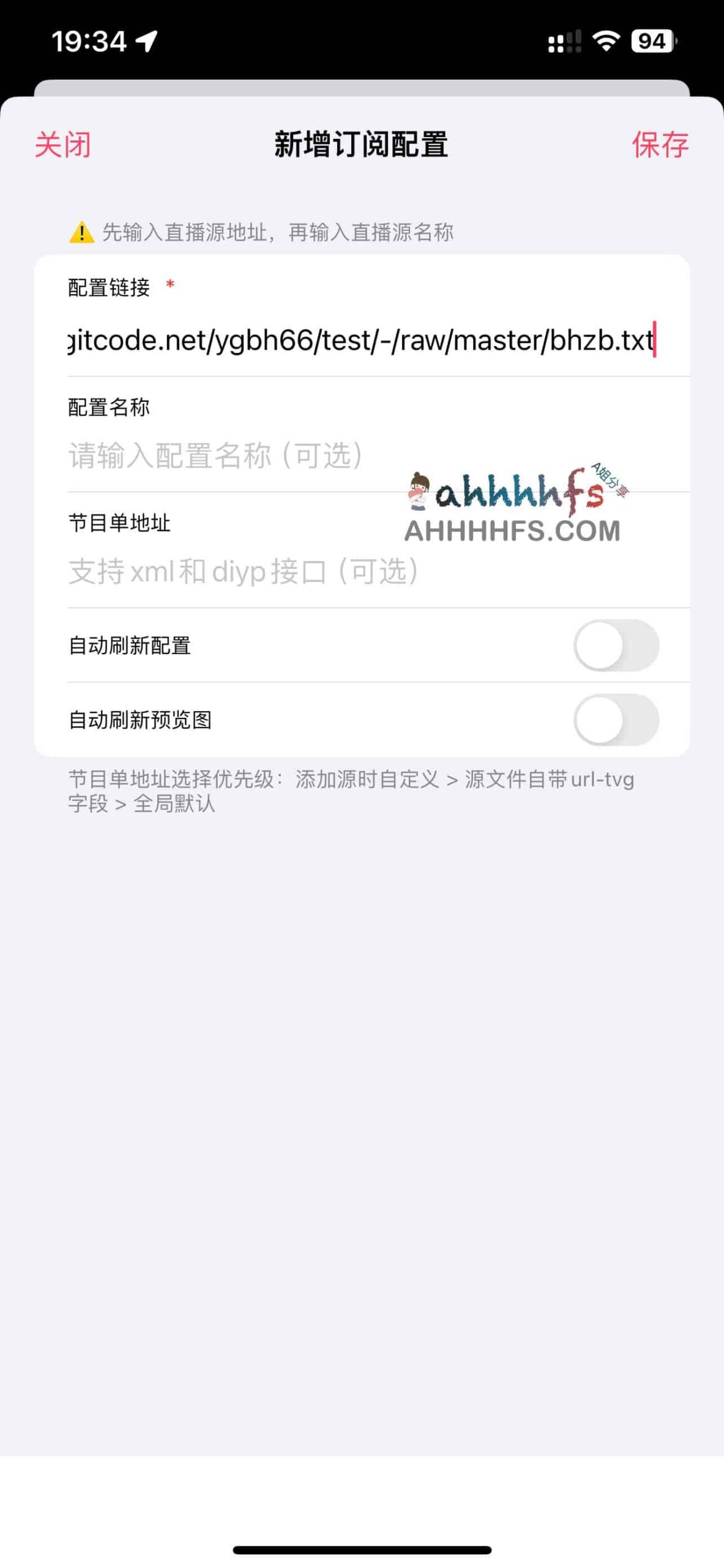 想看学习频道却被要求输入密码?试试这个无需验证的月光宝盒直播源 想看学习频道却被要求输入密码?试试这个无需验证的月光宝盒直播源
