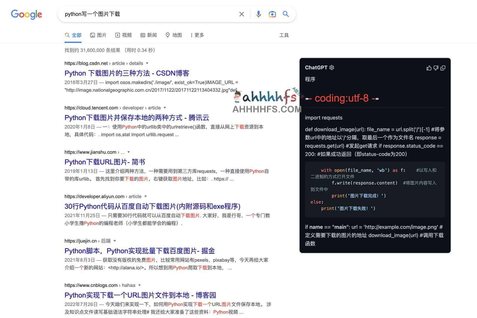 将 ChatGPT 结果集成至 Google 搜索：功能详解与配置指南