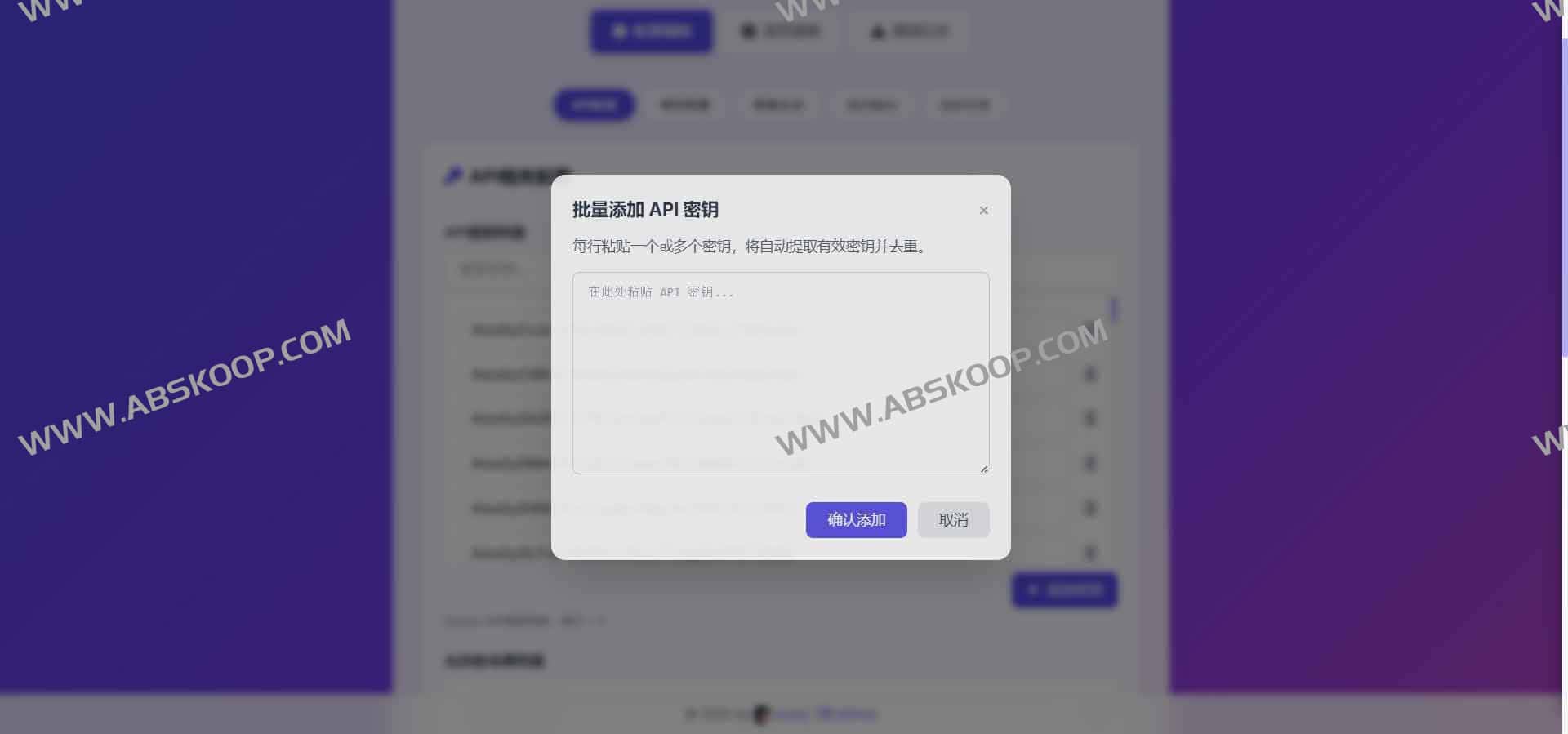 Gemini Balance:实现多 API Key 负载均衡与高效代理管理 Gemini Balance:实现多 API Key 负载均衡与高效代理管理
