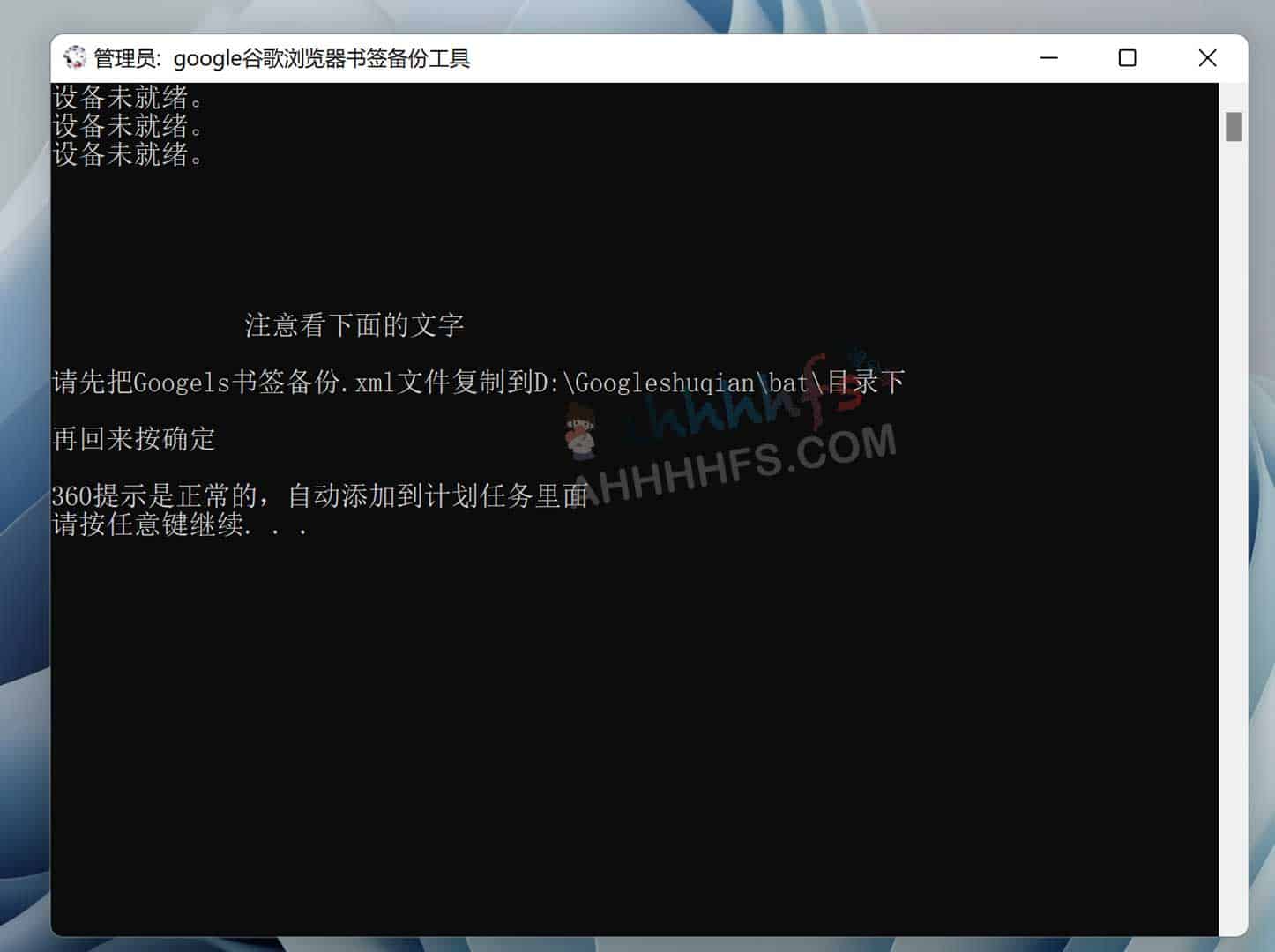 Chrome 书签实时备份方案：通过自动化同步机制防止数据丢失，涵盖配置步骤与恢复流程